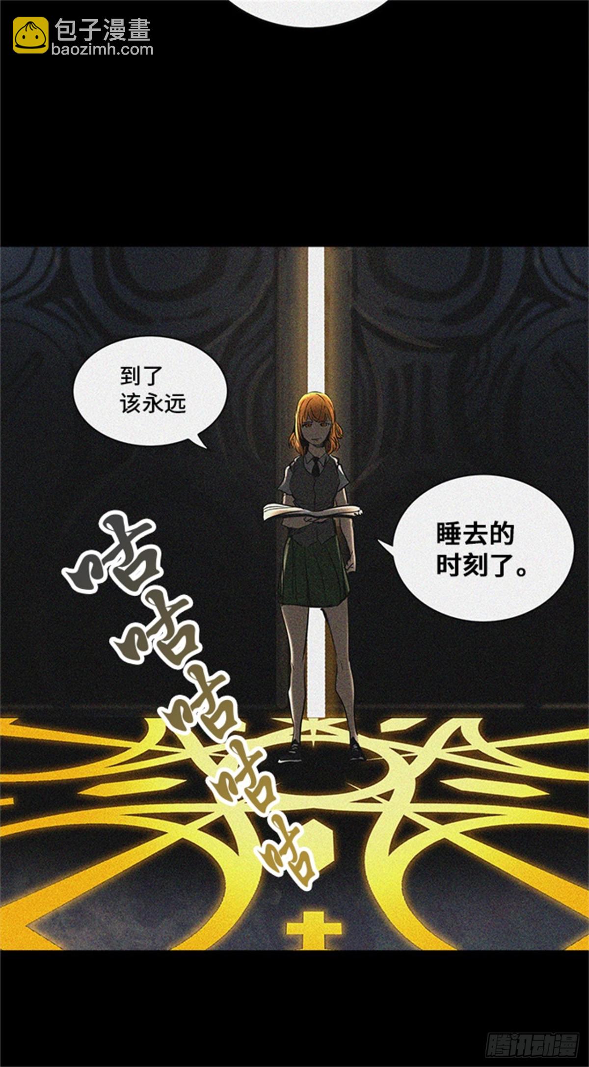 272.地狱列车 -金币秀-(1/3)-第273话