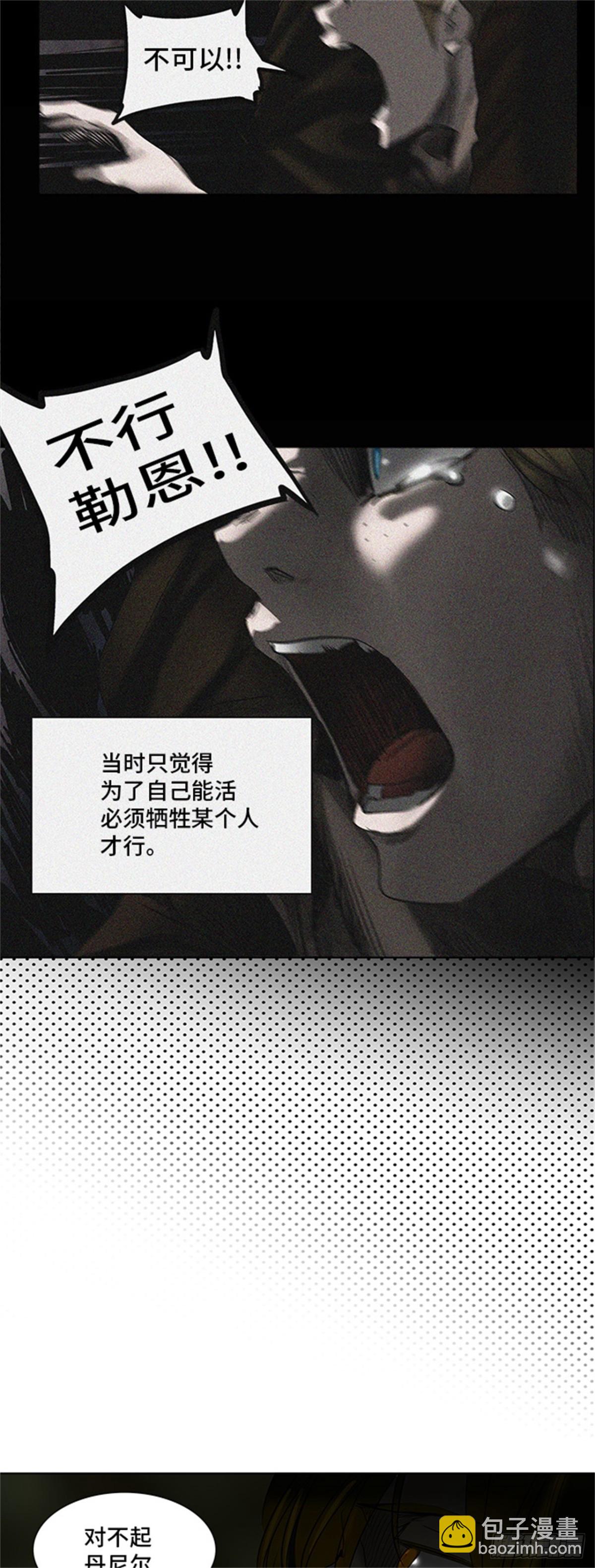272.地狱列车 -金币秀-(1/3)-第273话