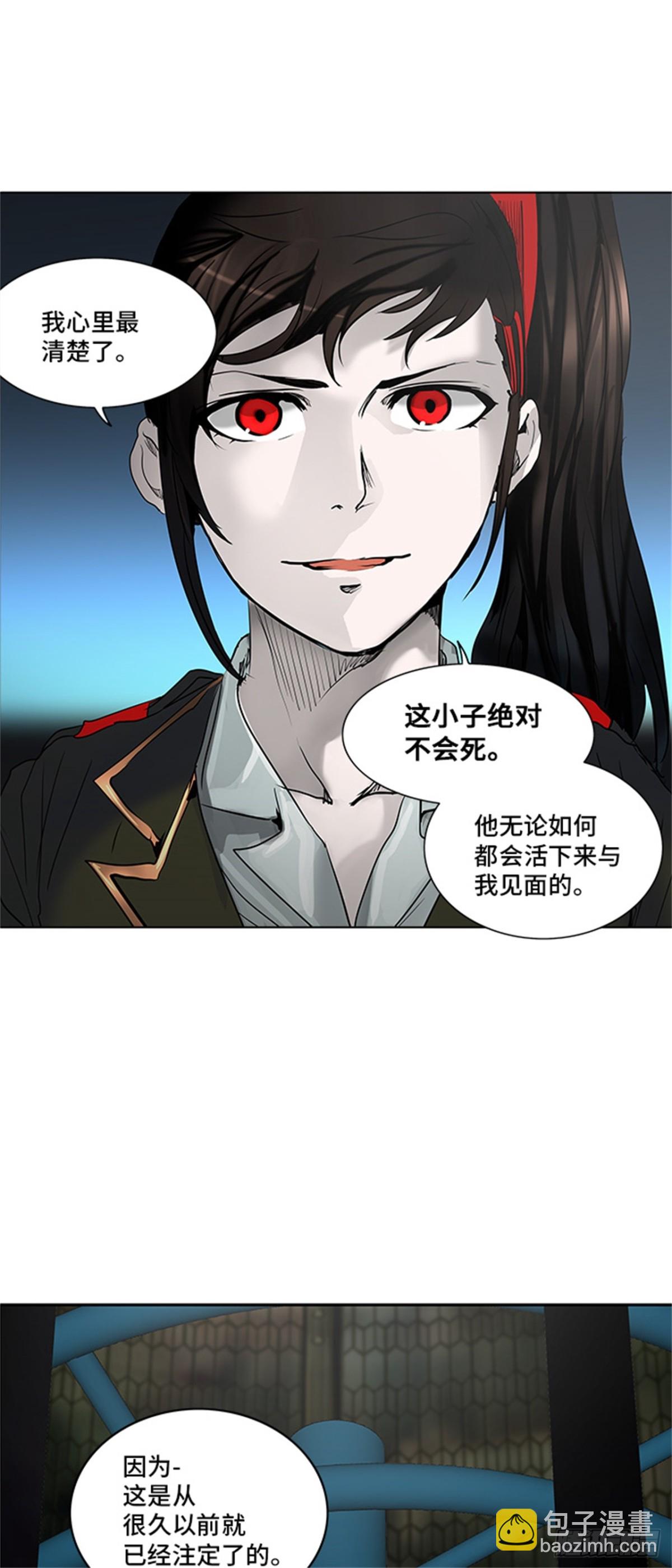 272.地狱列车 -金币秀-(1/3)-第273话