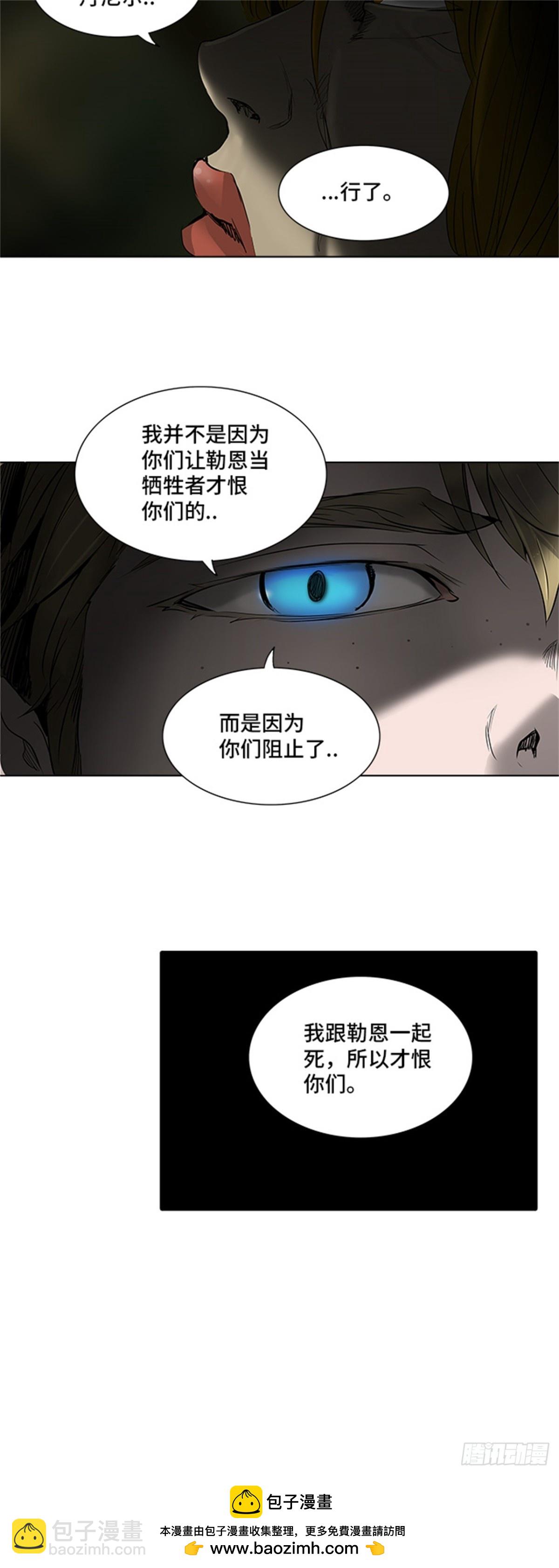 272.地狱列车 -金币秀-(1/3)-第273话