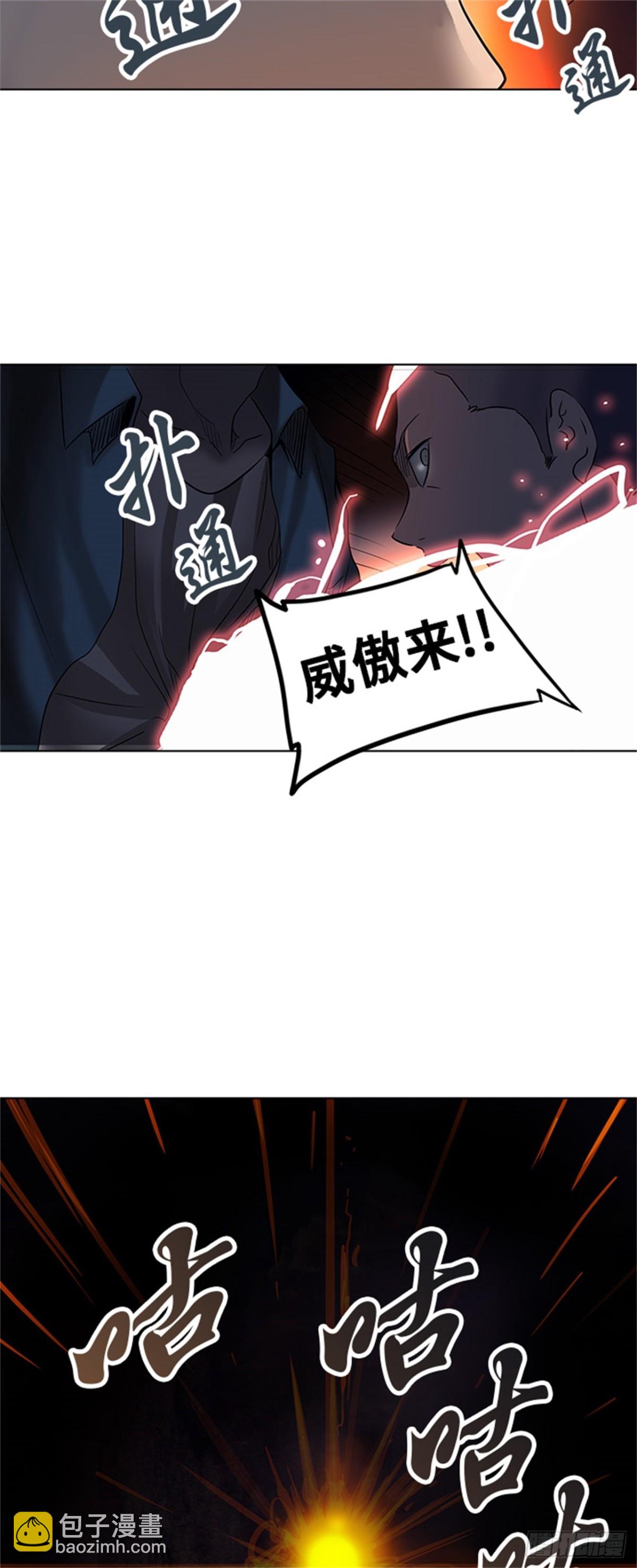 272.地狱列车 -金币秀-(1/3)-第273话