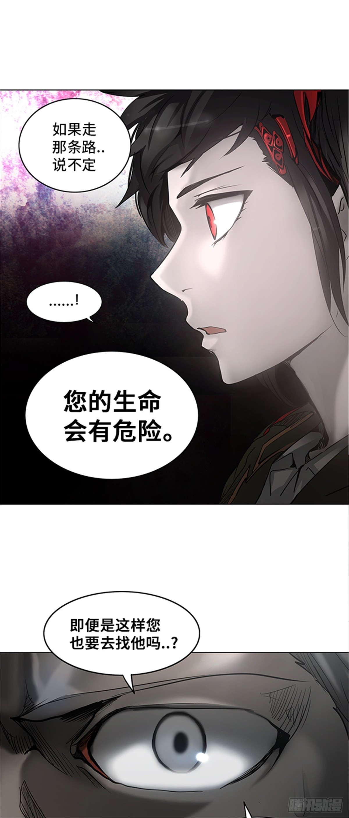 274.地狱列车 -金币秀-(1/2)-第275话