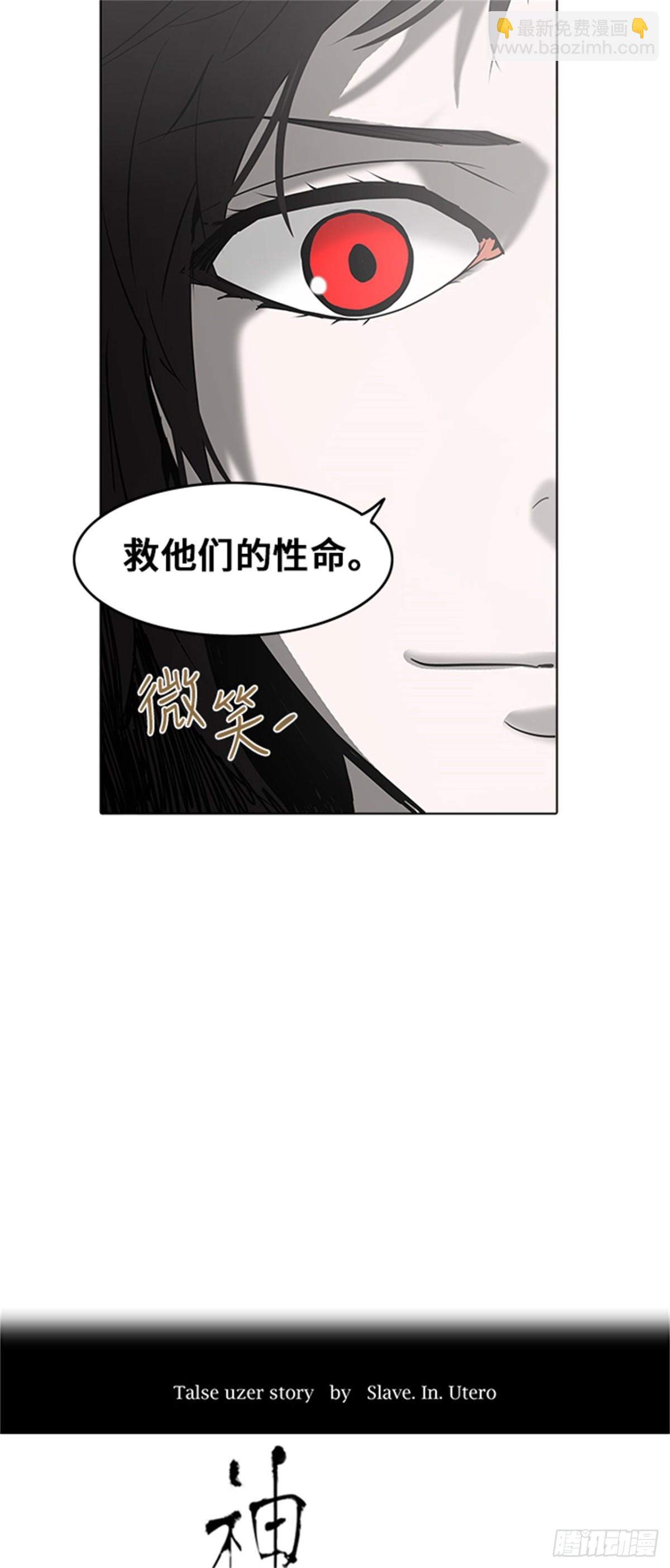 274.地狱列车 -金币秀-(1/2)-第275话