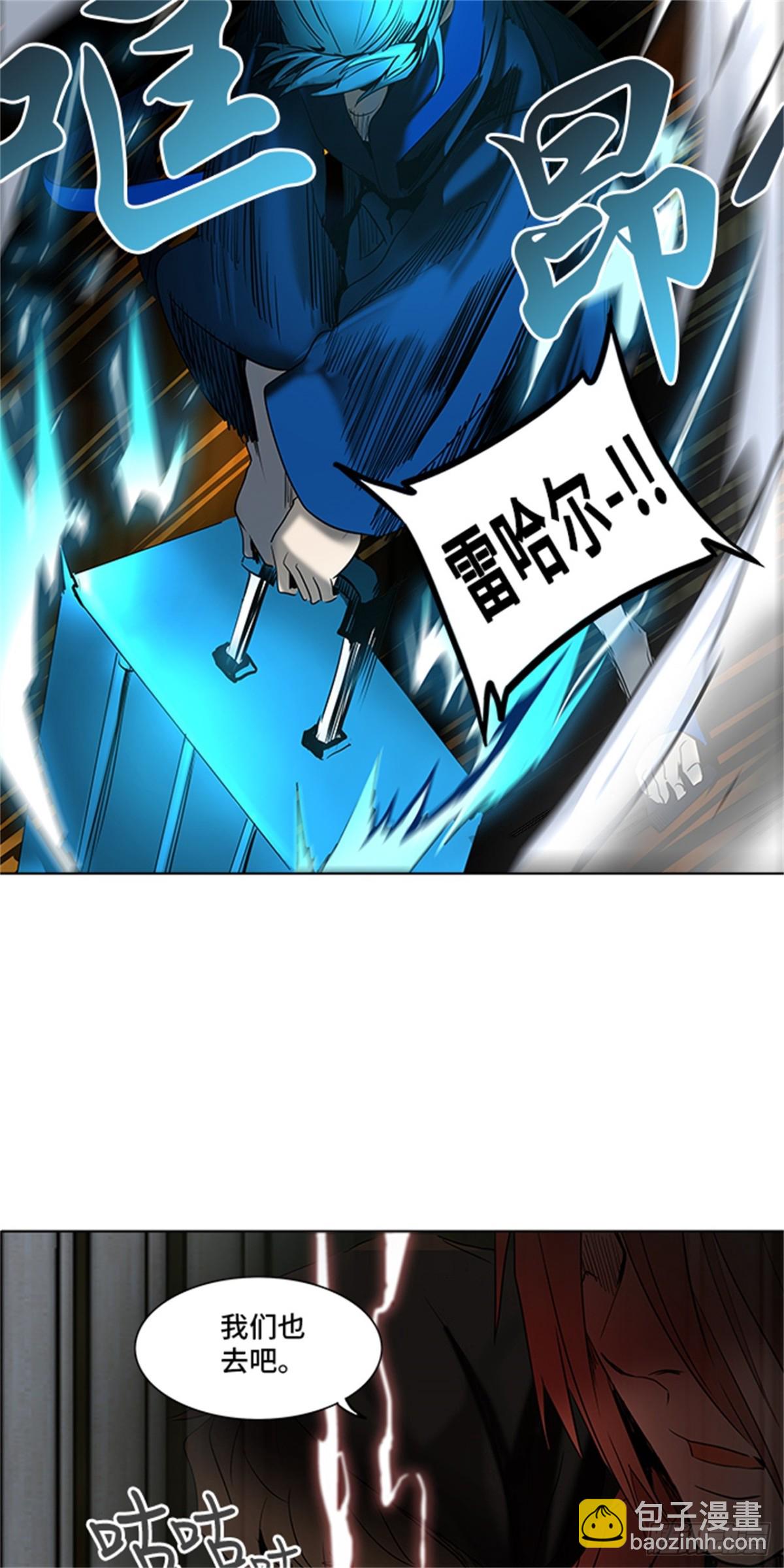 274.地狱列车 -金币秀-(1/2)-第275话