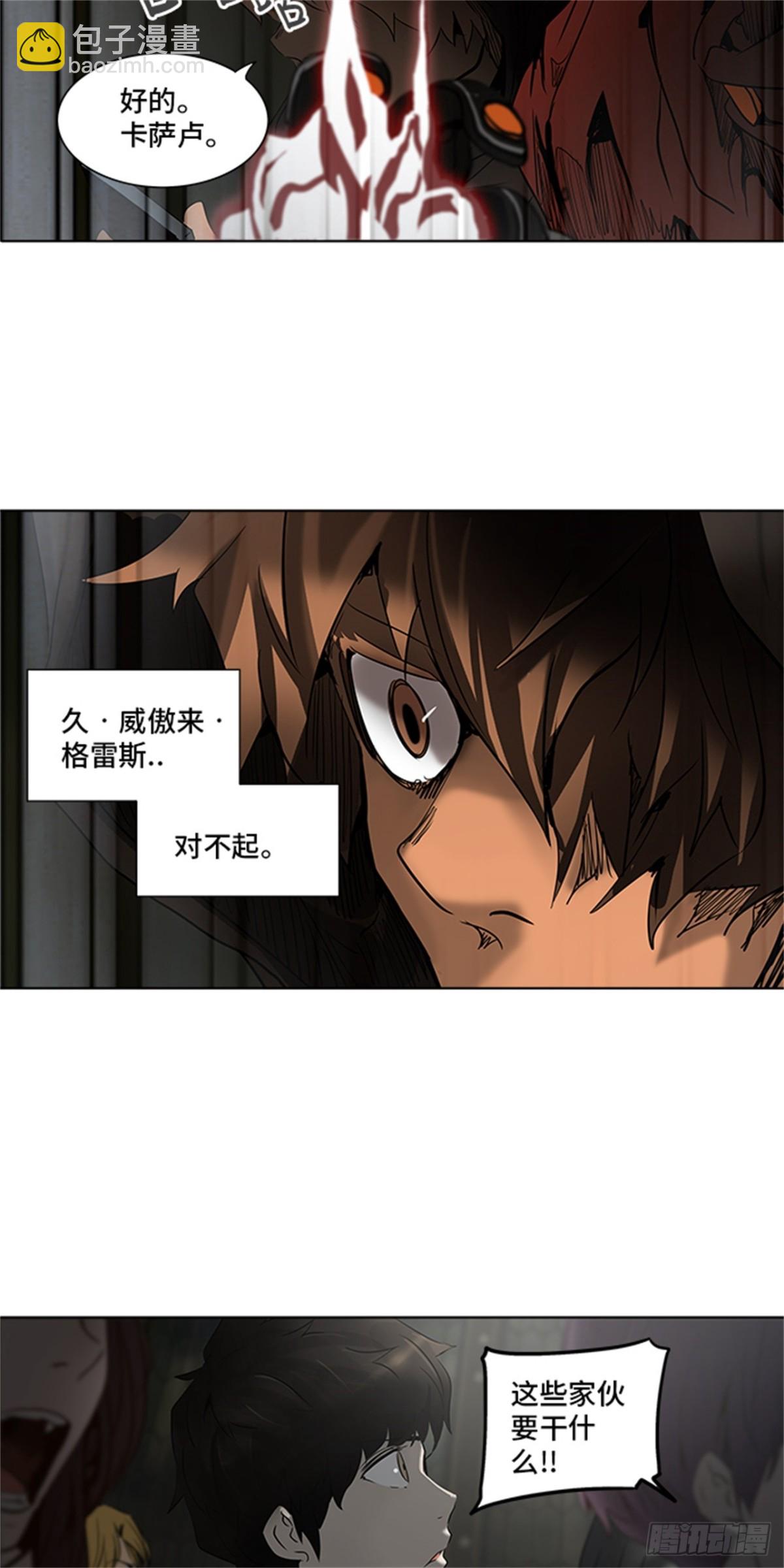 274.地狱列车 -金币秀-(1/2)-第275话