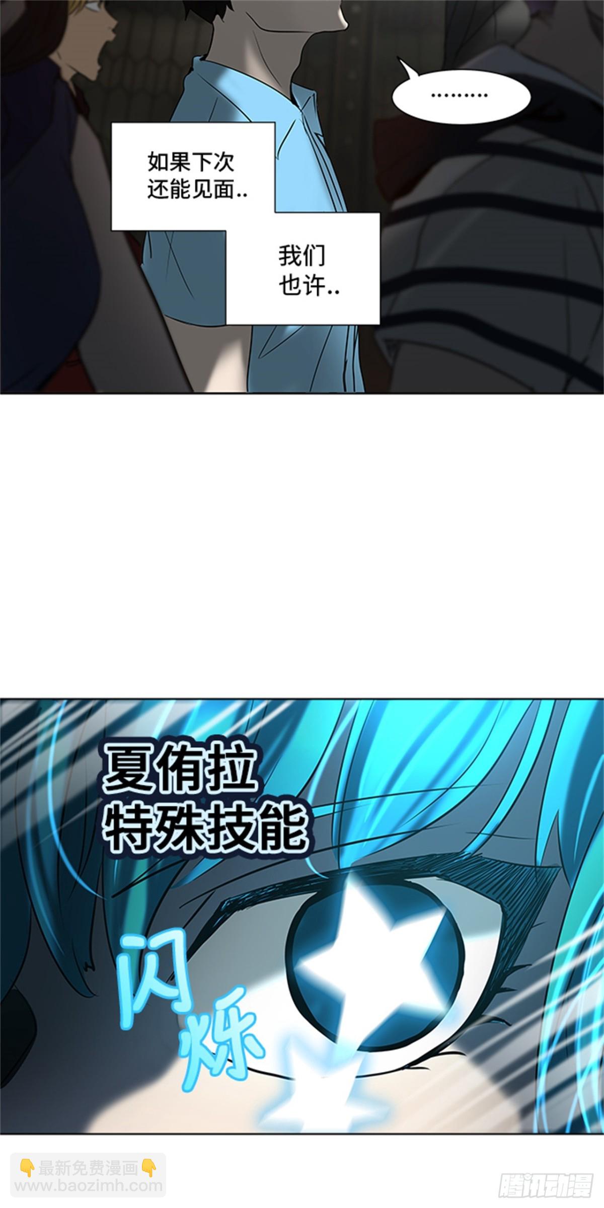 274.地狱列车 -金币秀-(1/2)-第275话
