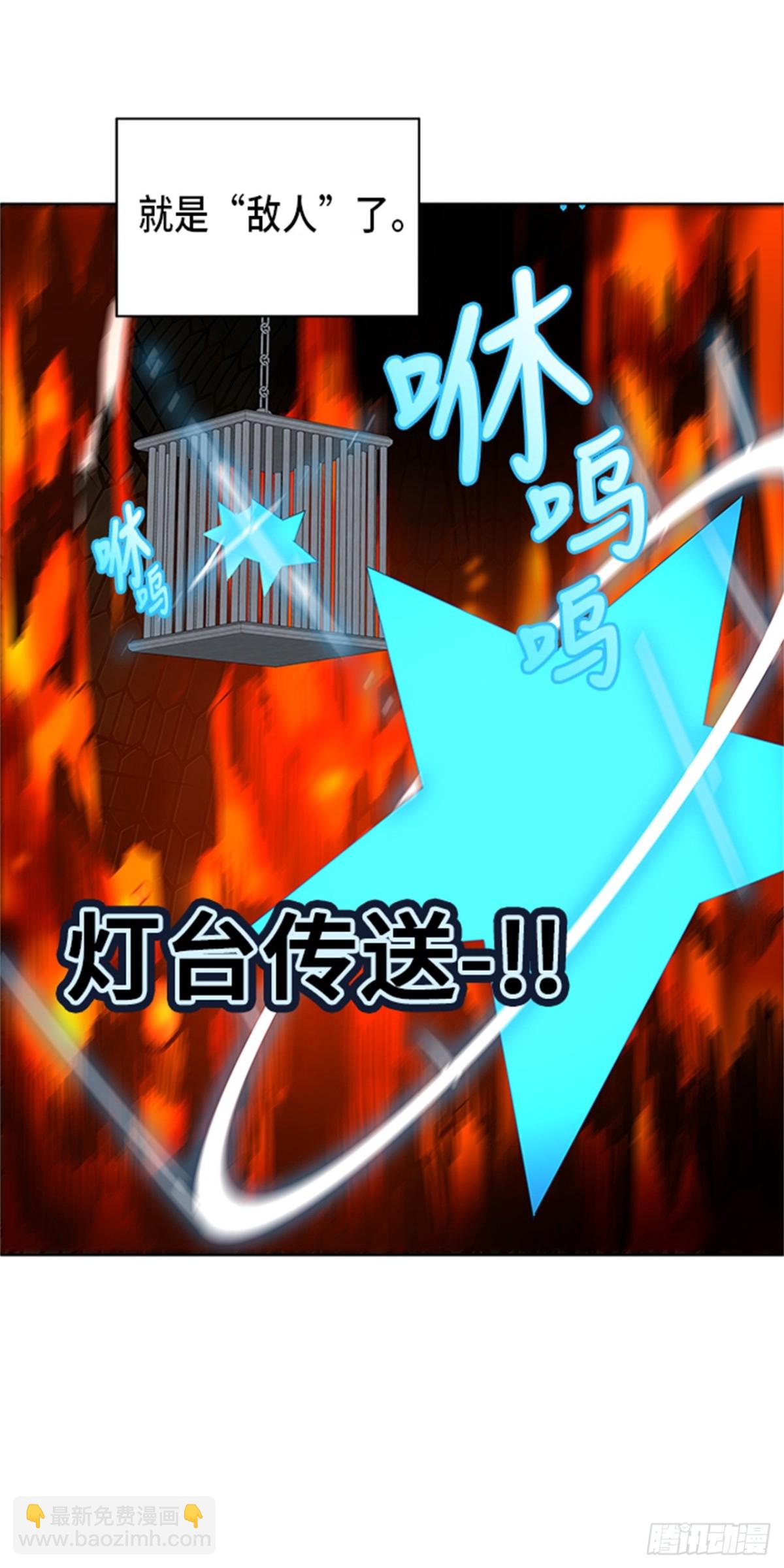 274.地狱列车 -金币秀-(1/2)-第275话