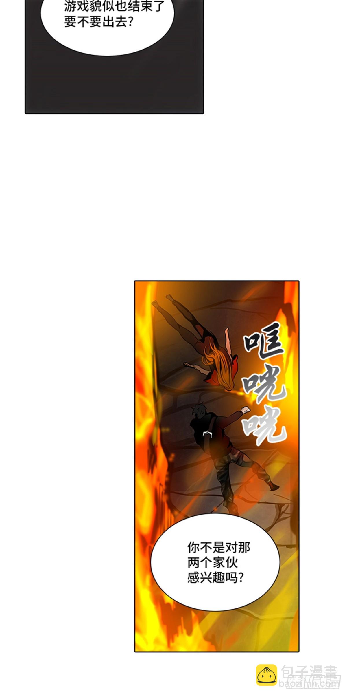 274.地狱列车 -金币秀-(1/2)-第275话