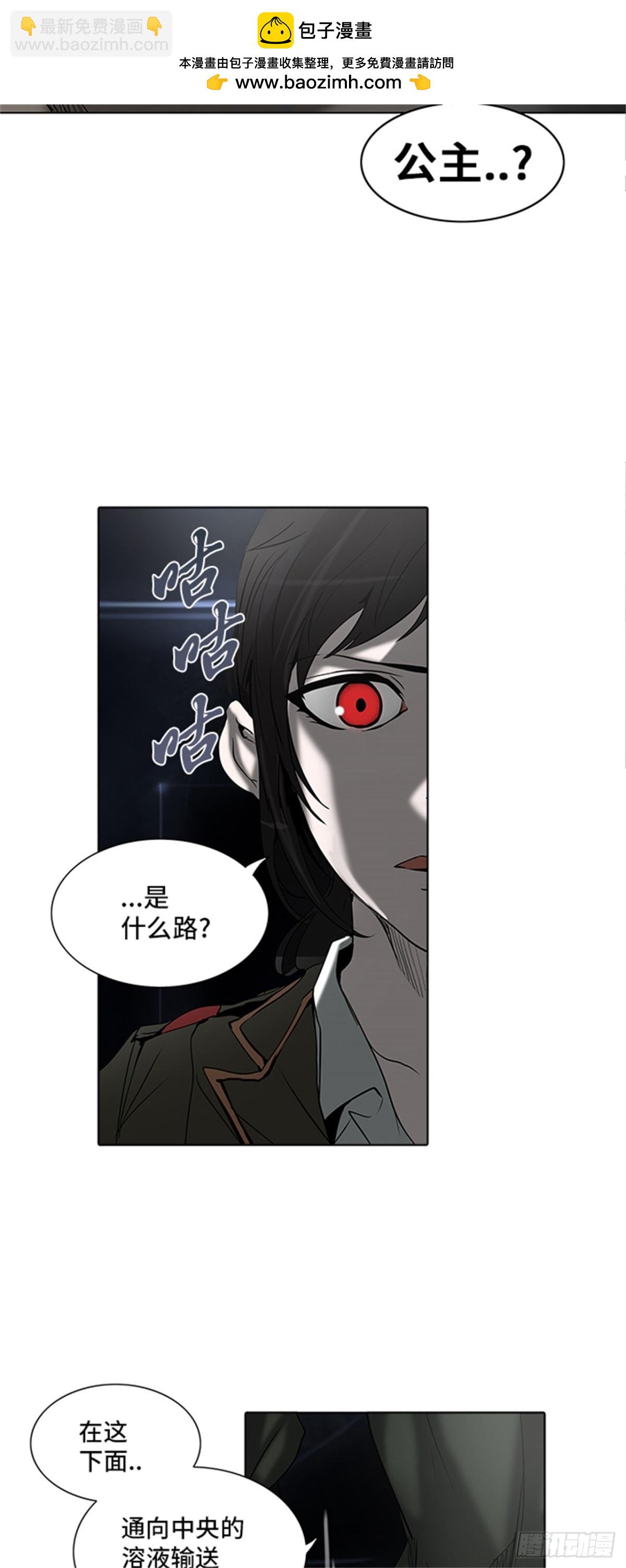 274.地狱列车 -金币秀-(1/2)-第275话