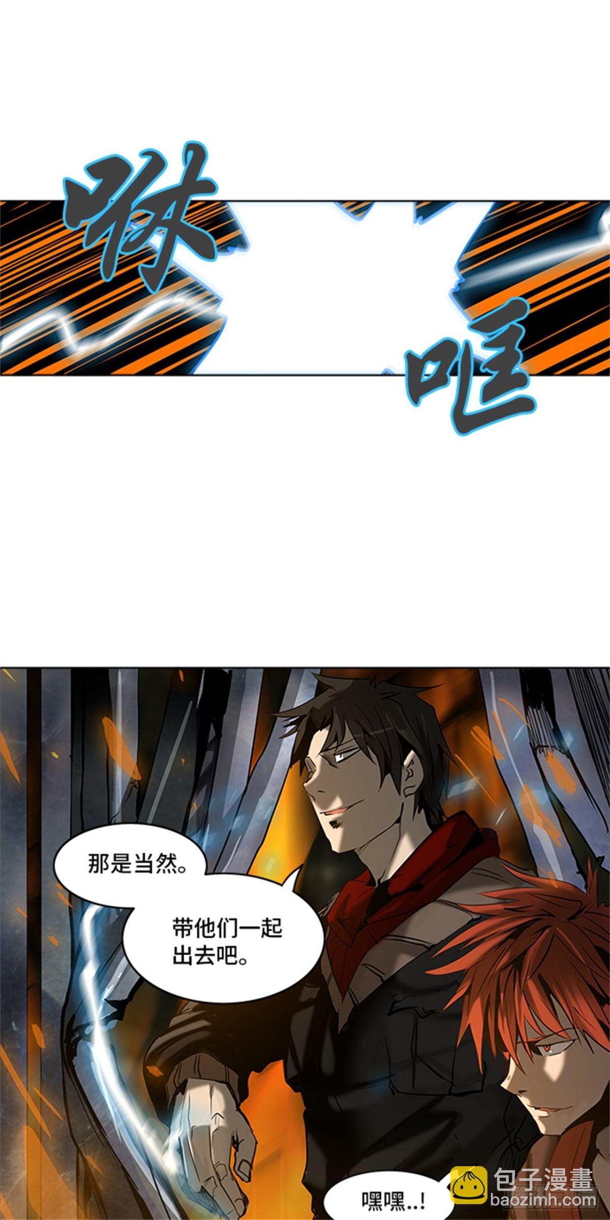 274.地狱列车 -金币秀-(1/2)-第275话