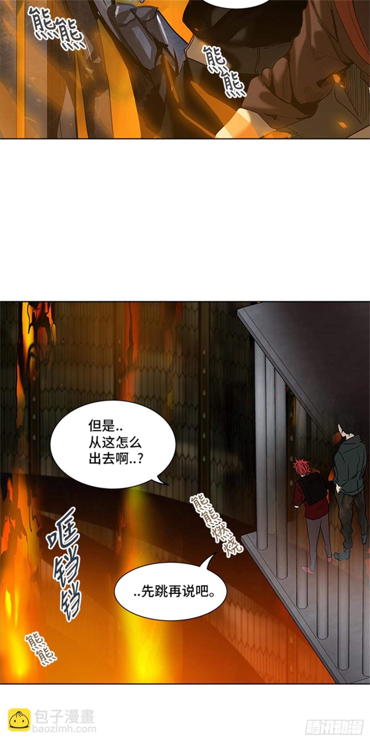 274.地狱列车 -金币秀-(1/2)-第275话