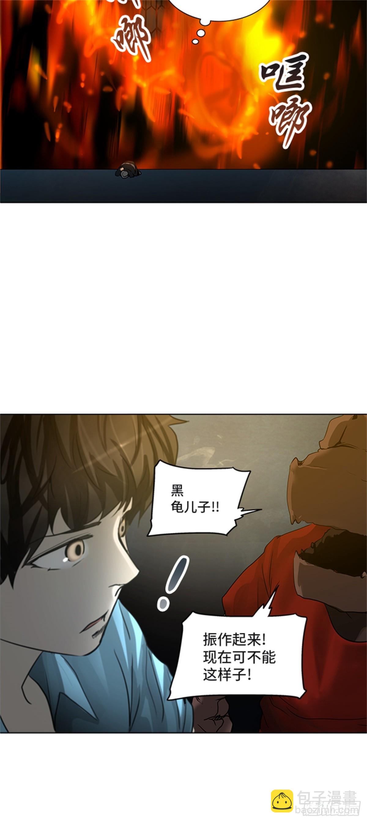 274.地狱列车 -金币秀-(1/2)-第275话