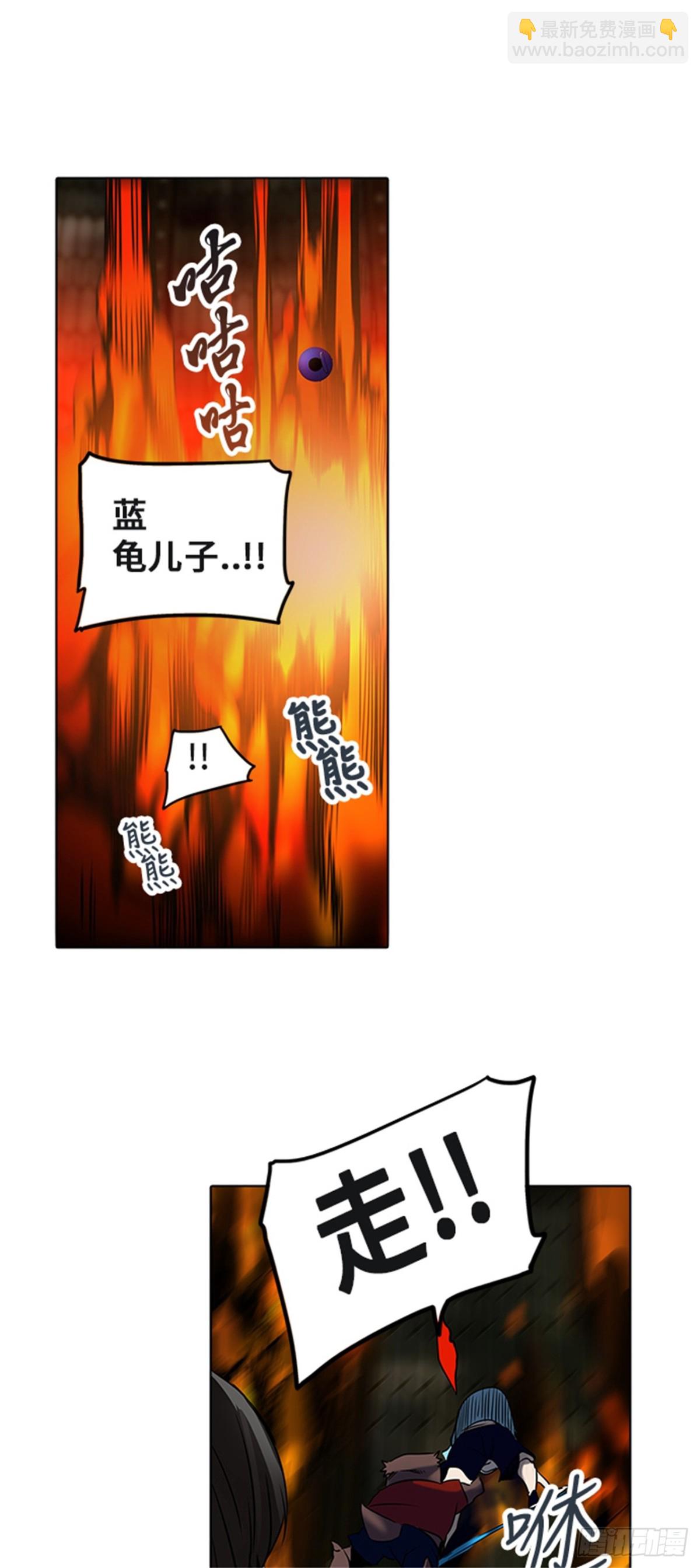 274.地狱列车 -金币秀-(1/2)-第275话