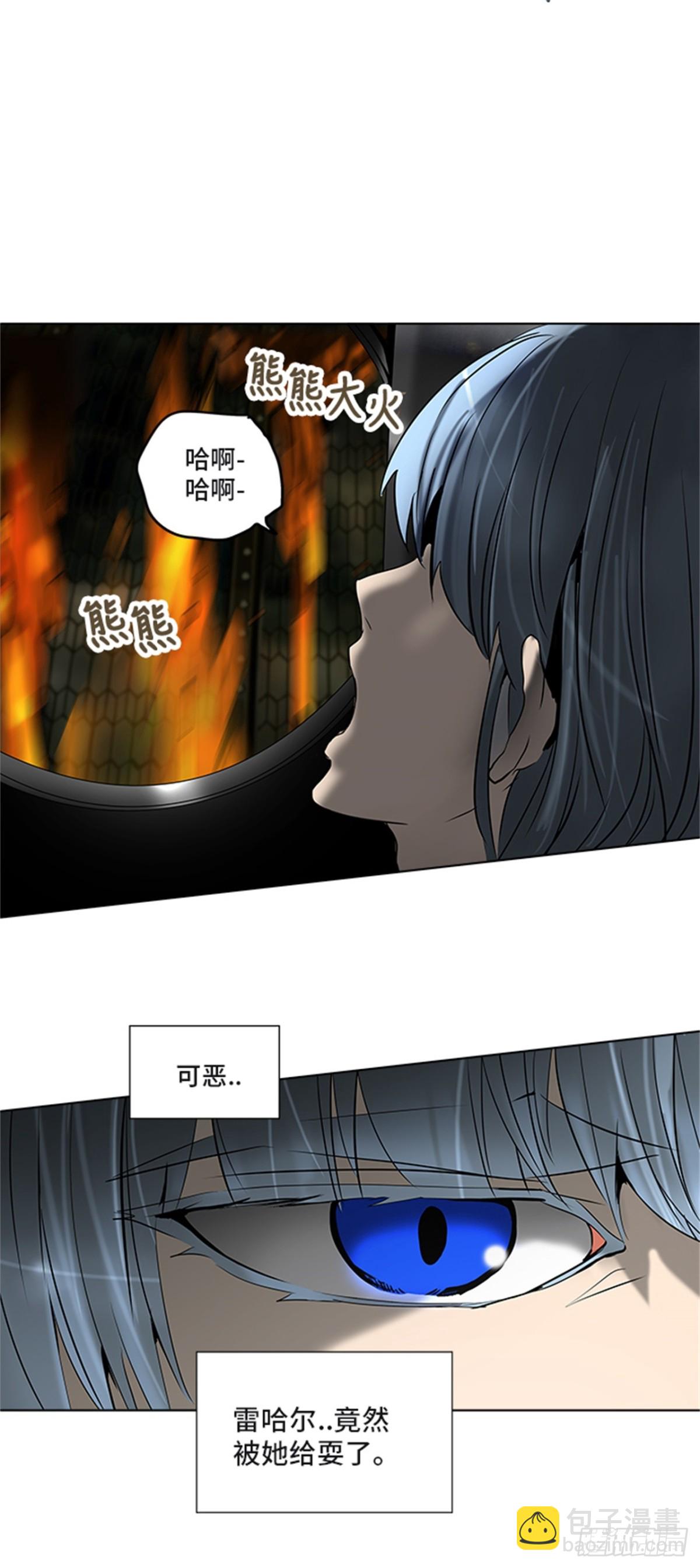 274.地狱列车 -金币秀-(1/2)-第275话
