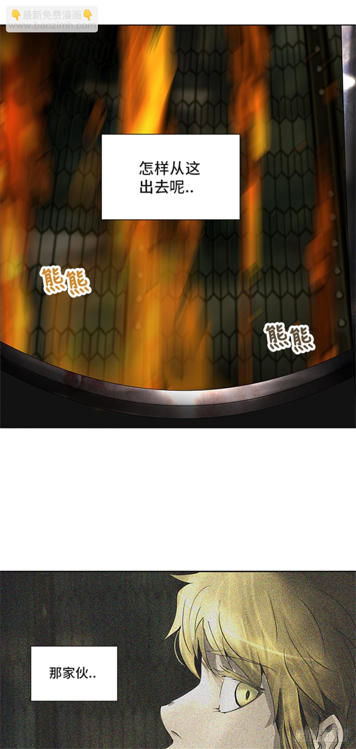 274.地狱列车 -金币秀-(1/2)-第275话