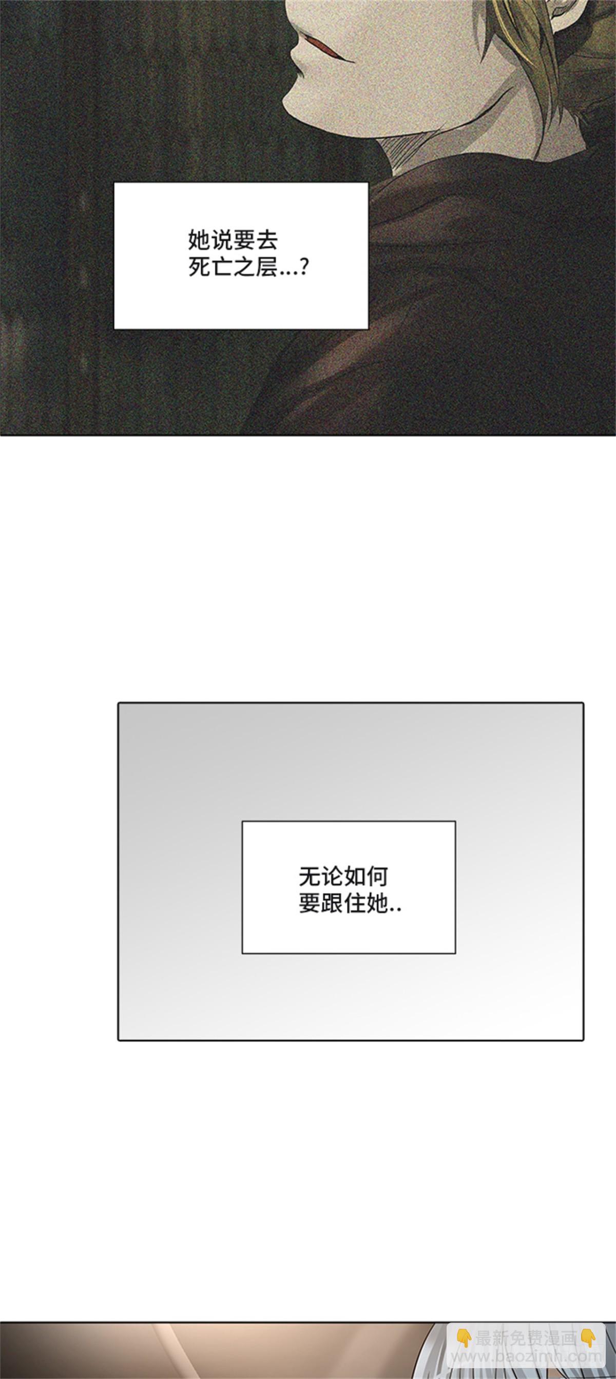 274.地狱列车 -金币秀-(1/2)-第275话