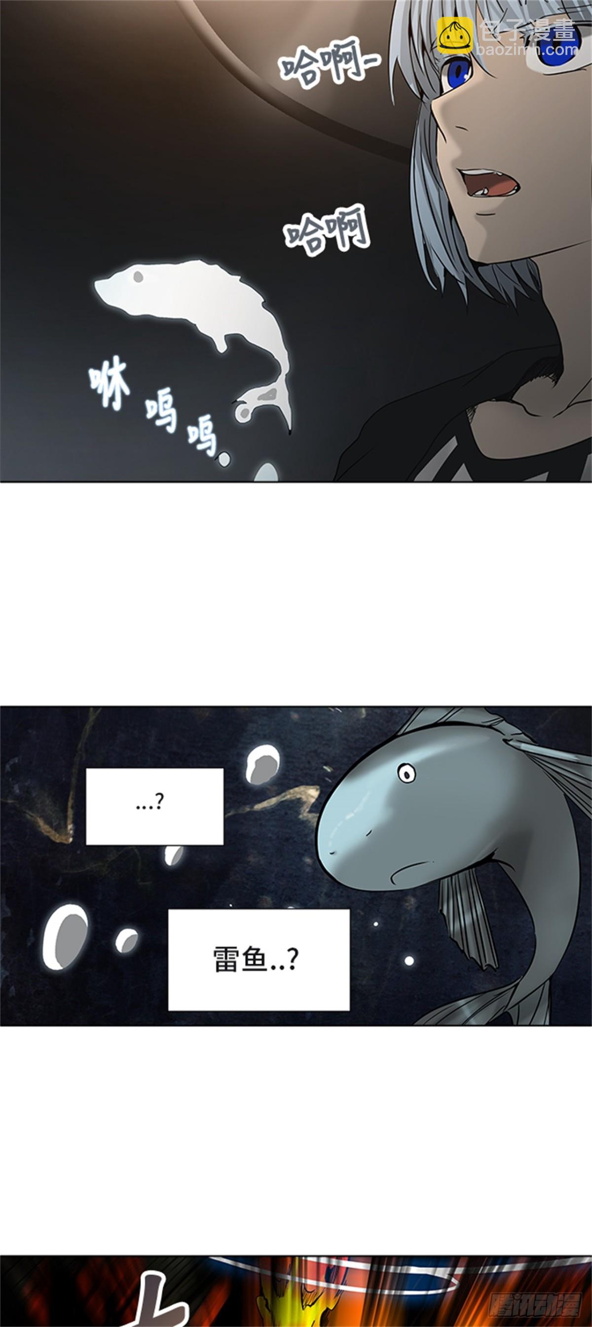 274.地狱列车 -金币秀-(1/2)-第275话