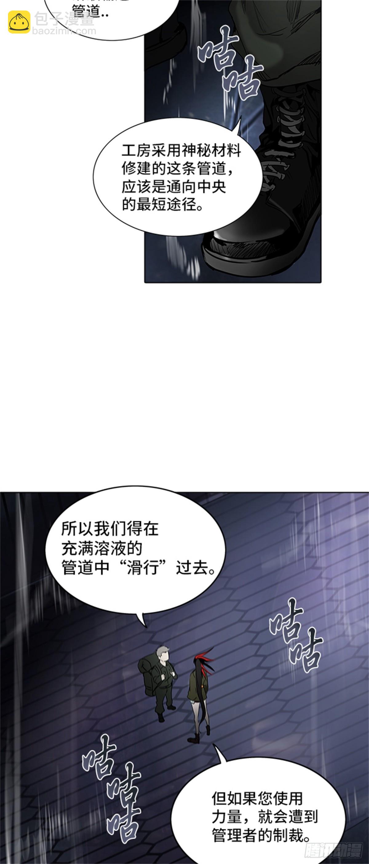 274.地狱列车 -金币秀-(1/2)-第275话