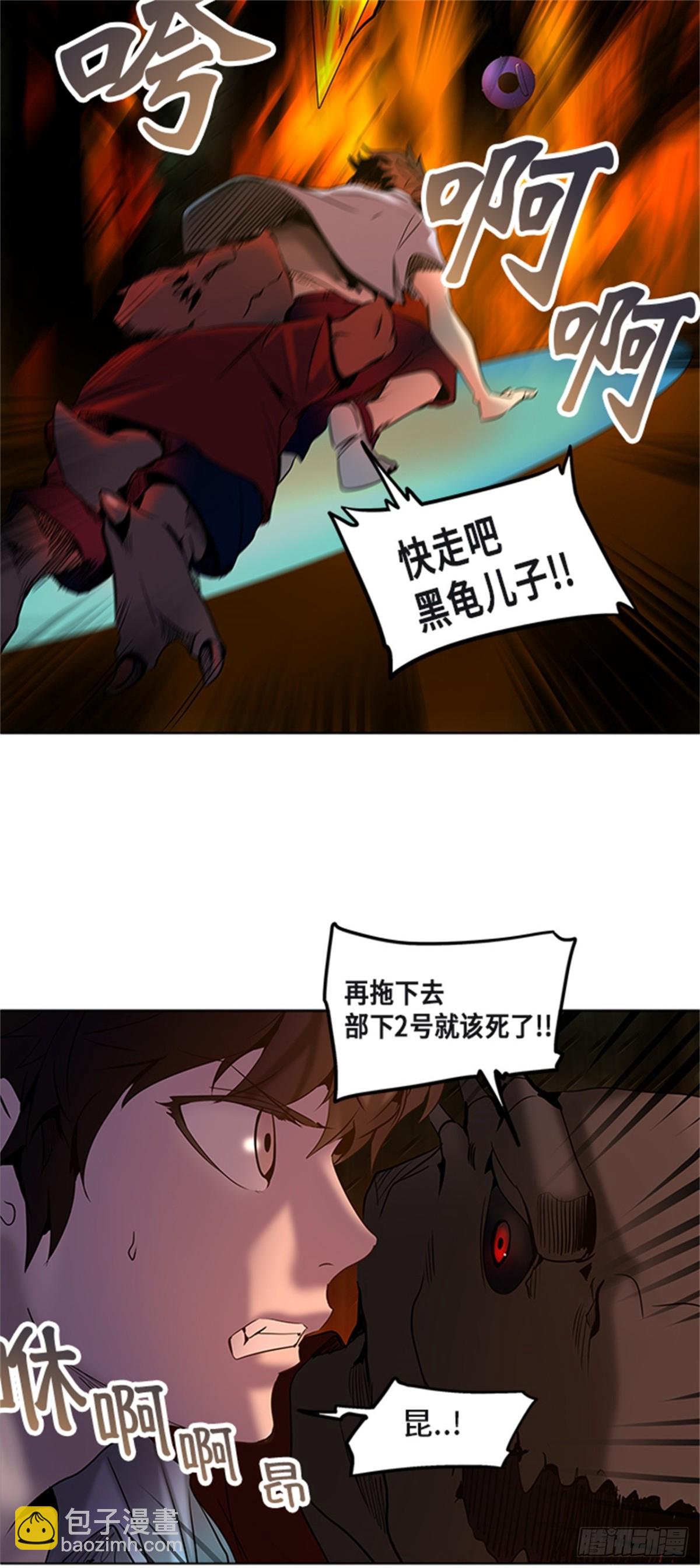 274.地狱列车 -金币秀-(1/2)-第275话