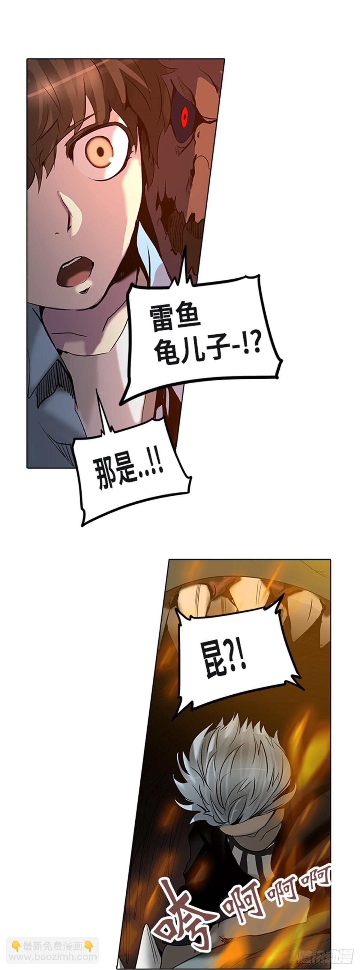 274.地狱列车 -金币秀-(1/2)-第275话