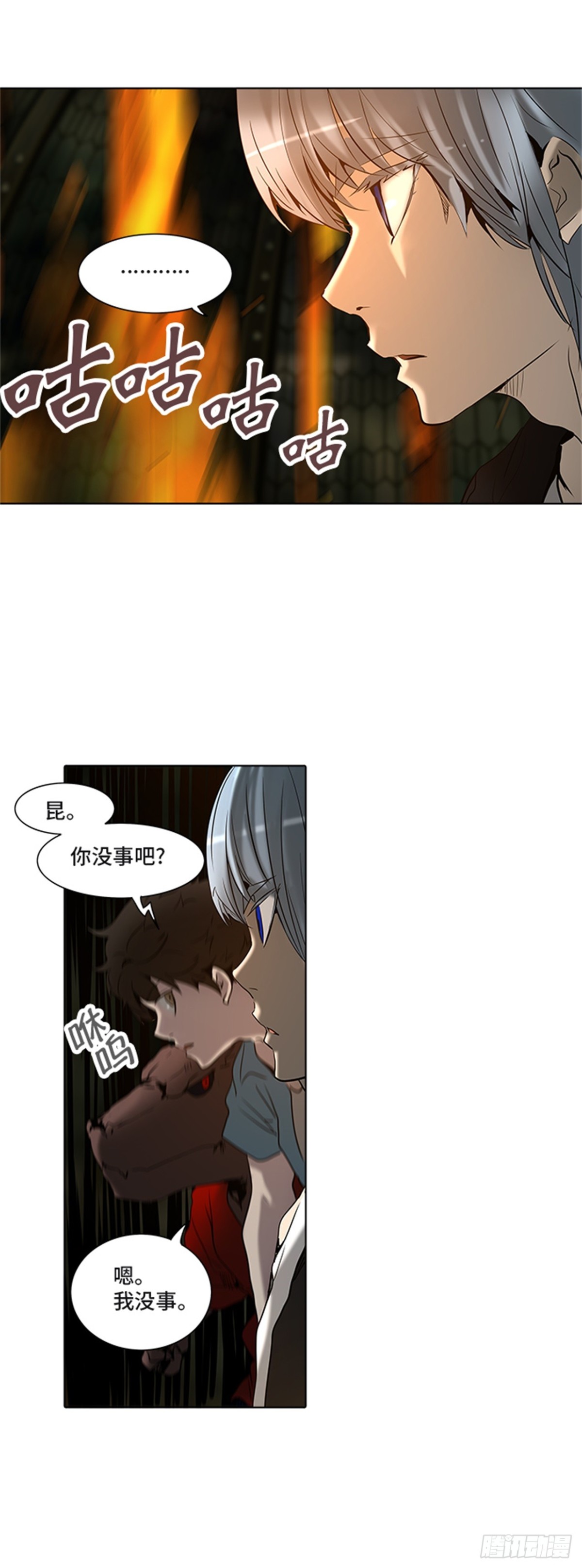 274.地狱列车 -金币秀-(1/2)-第275话