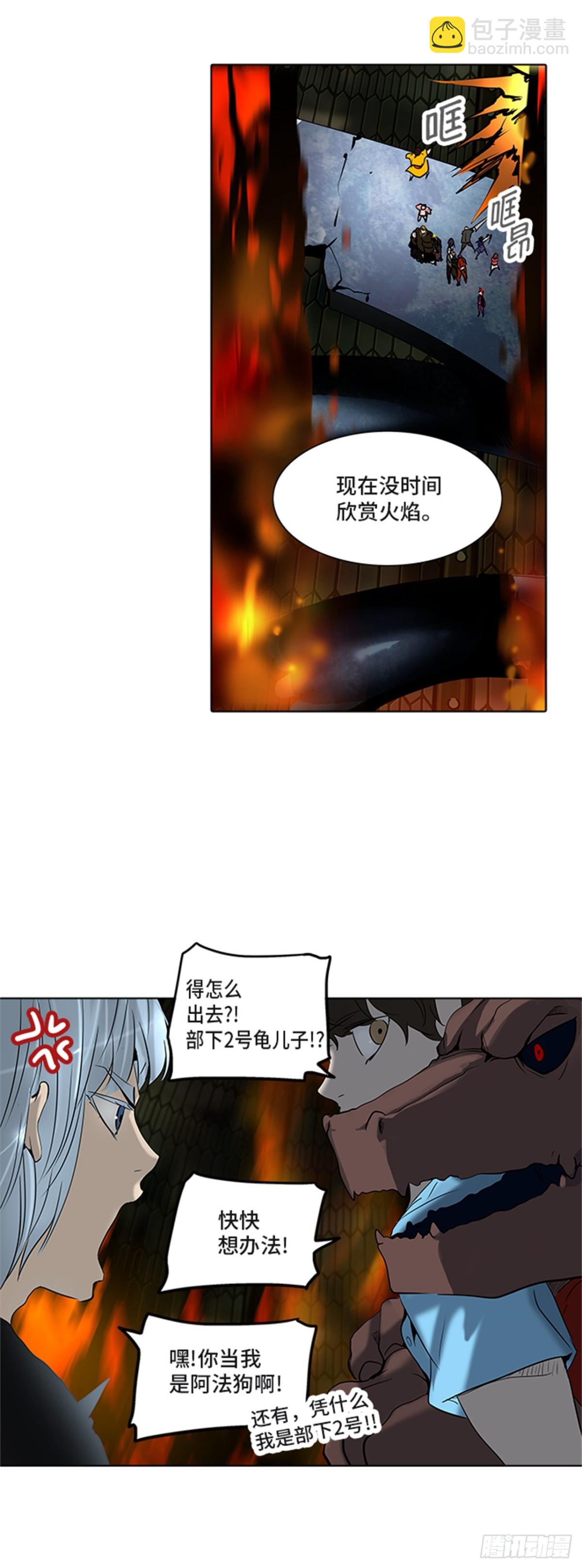 274.地狱列车 -金币秀-(1/2)-第275话
