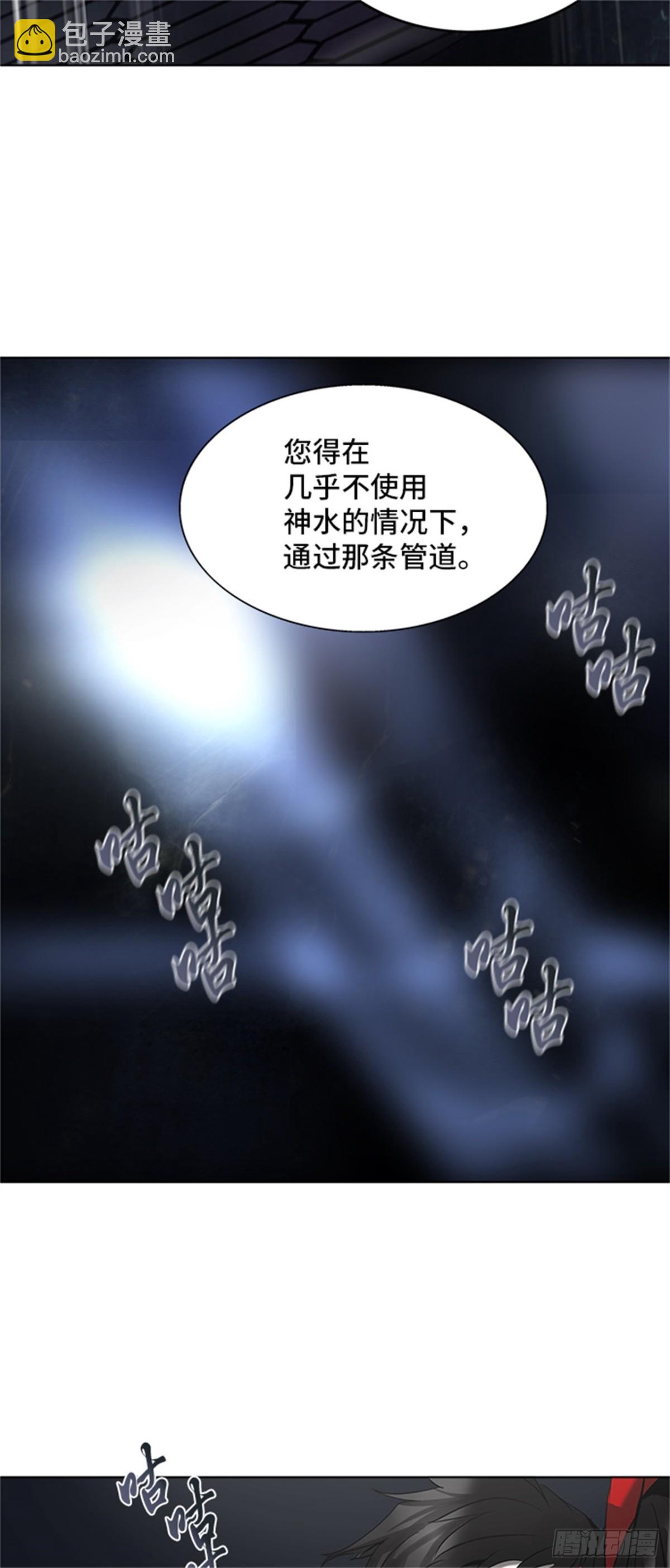 274.地狱列车 -金币秀-(1/2)-第275话