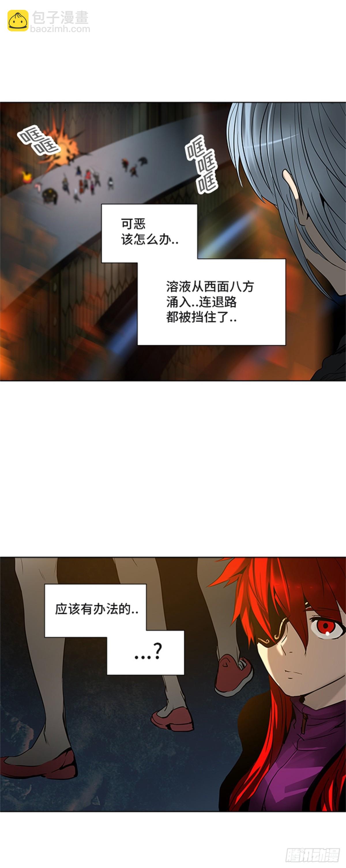 274.地狱列车 -金币秀-(1/2)-第275话