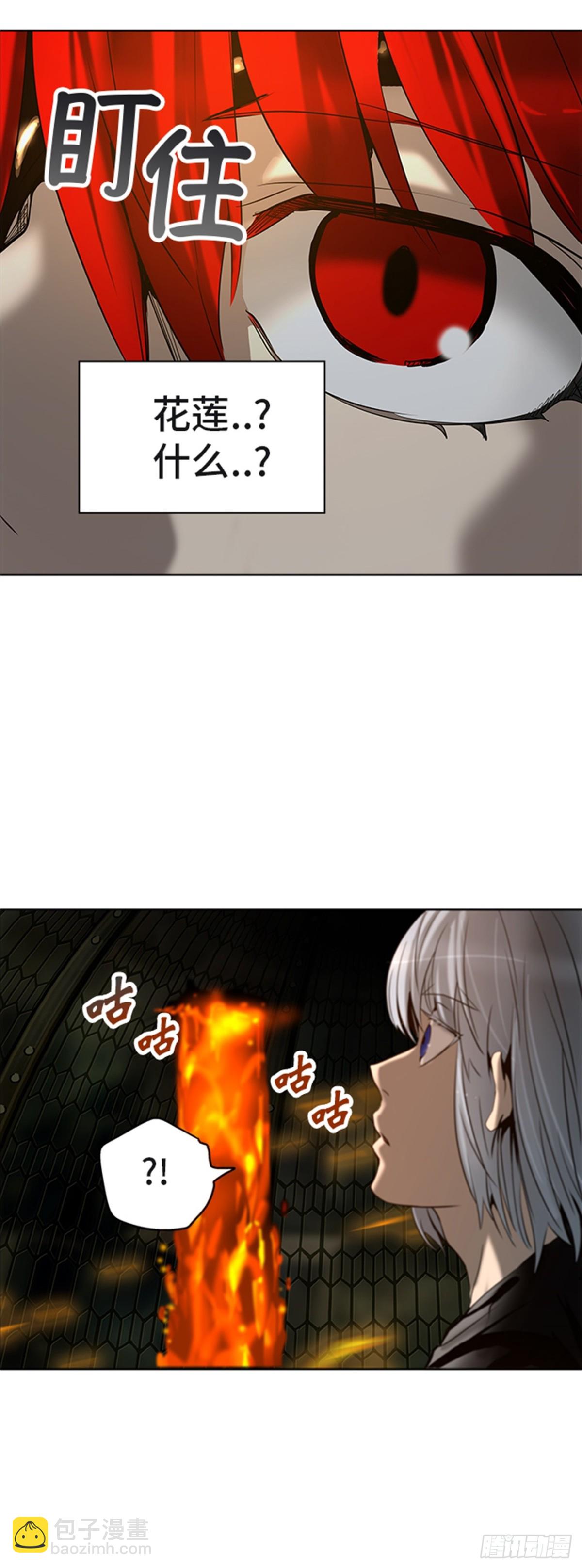 274.地狱列车 -金币秀-(1/2)-第275话