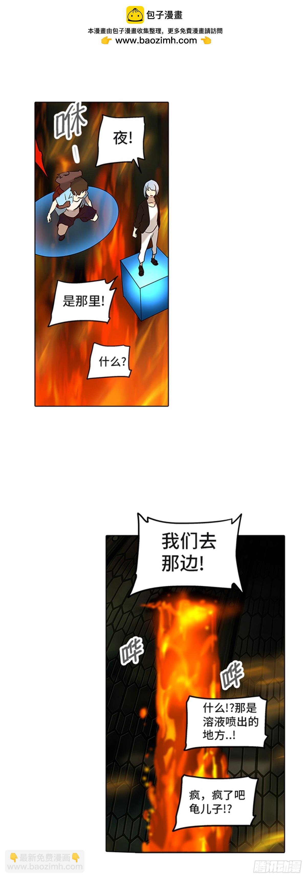 274.地狱列车 -金币秀-(1/2)-第275话