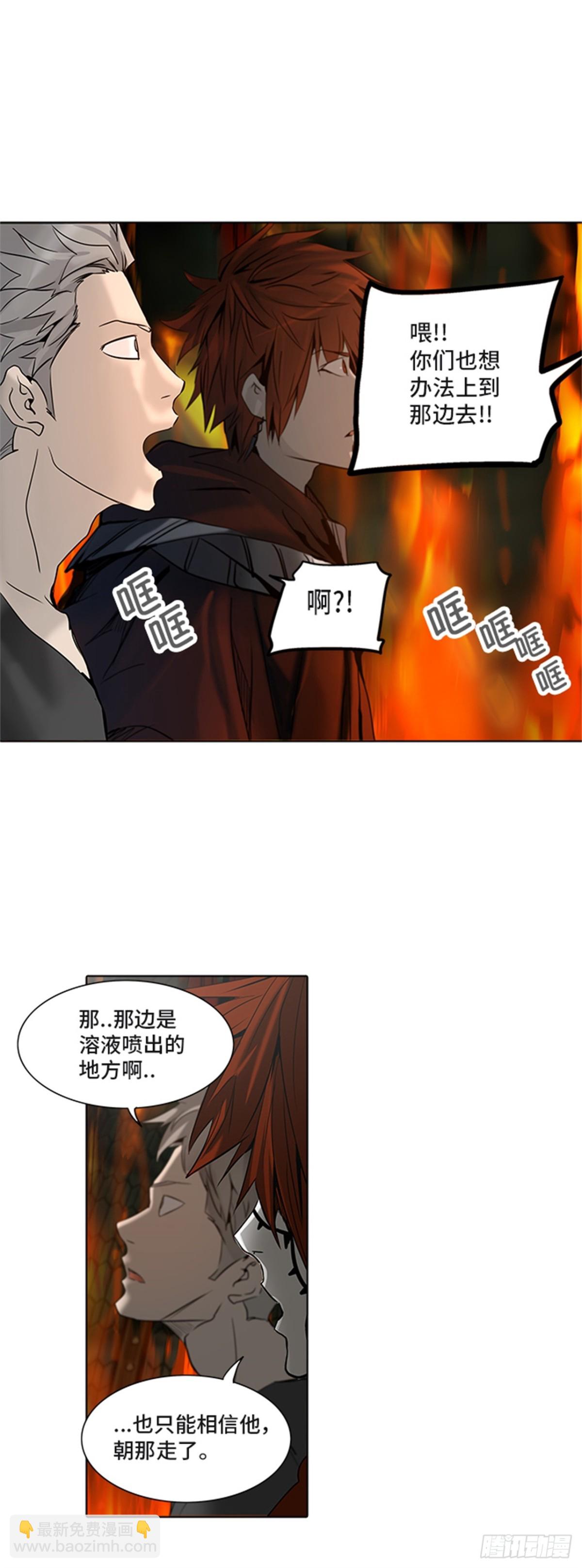 274.地狱列车 -金币秀-(1/2)-第275话