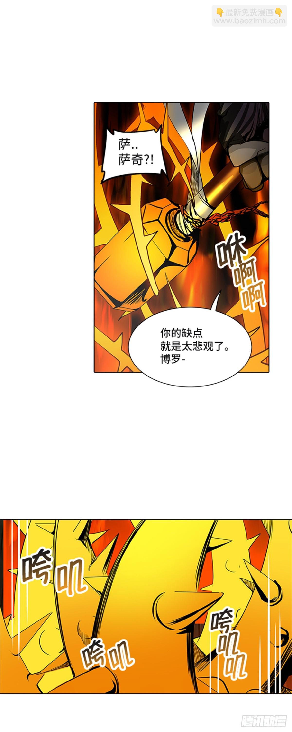 274.地狱列车 -金币秀-(1/2)-第275话