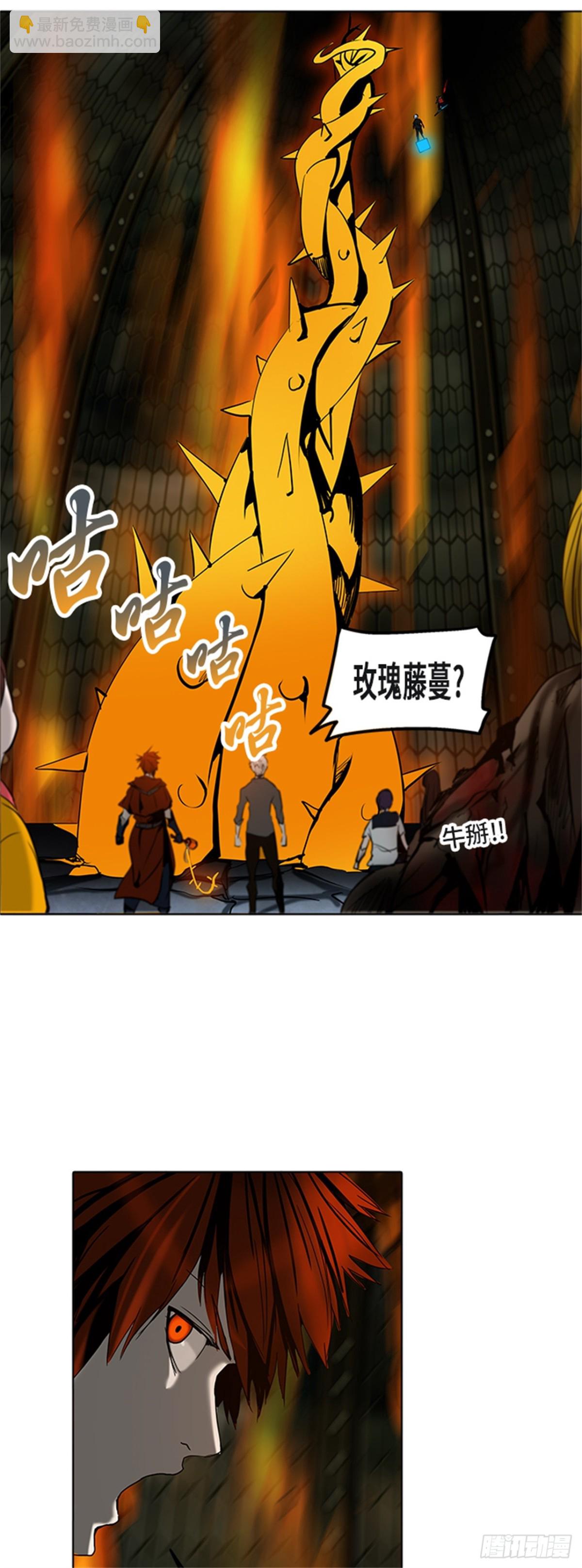 274.地狱列车 -金币秀-(1/2)-第275话