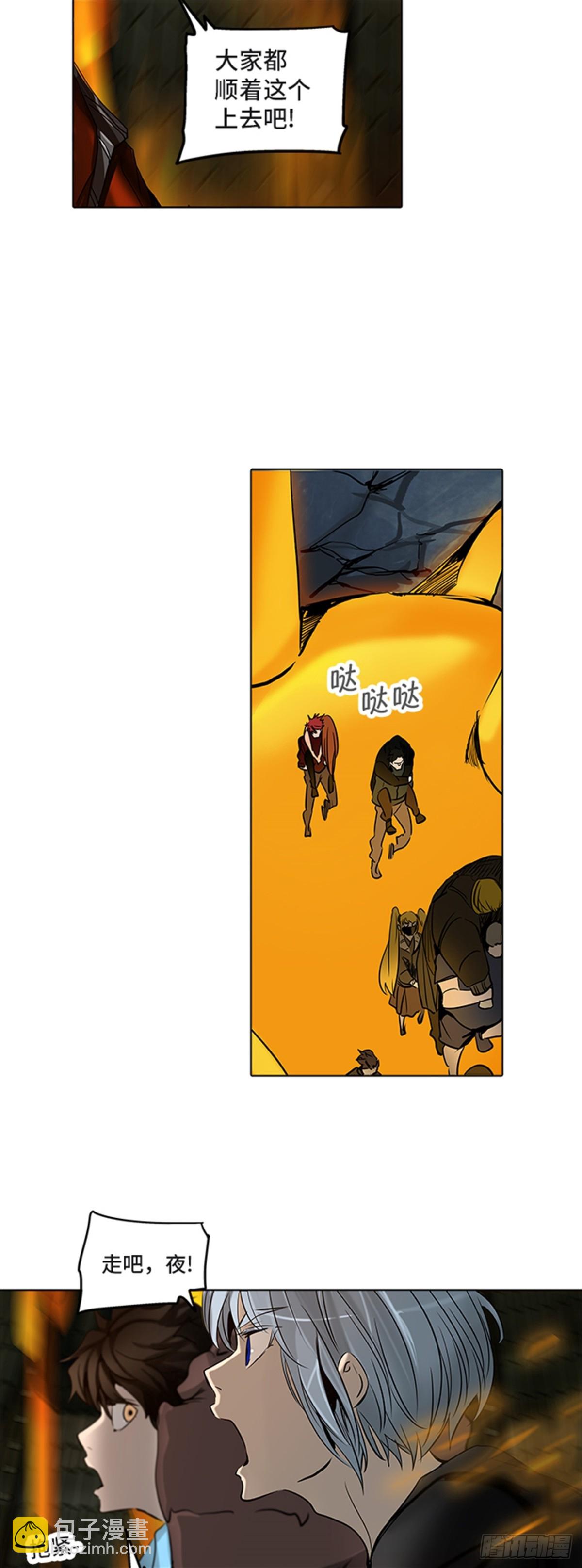 274.地狱列车 -金币秀-(1/2)-第275话