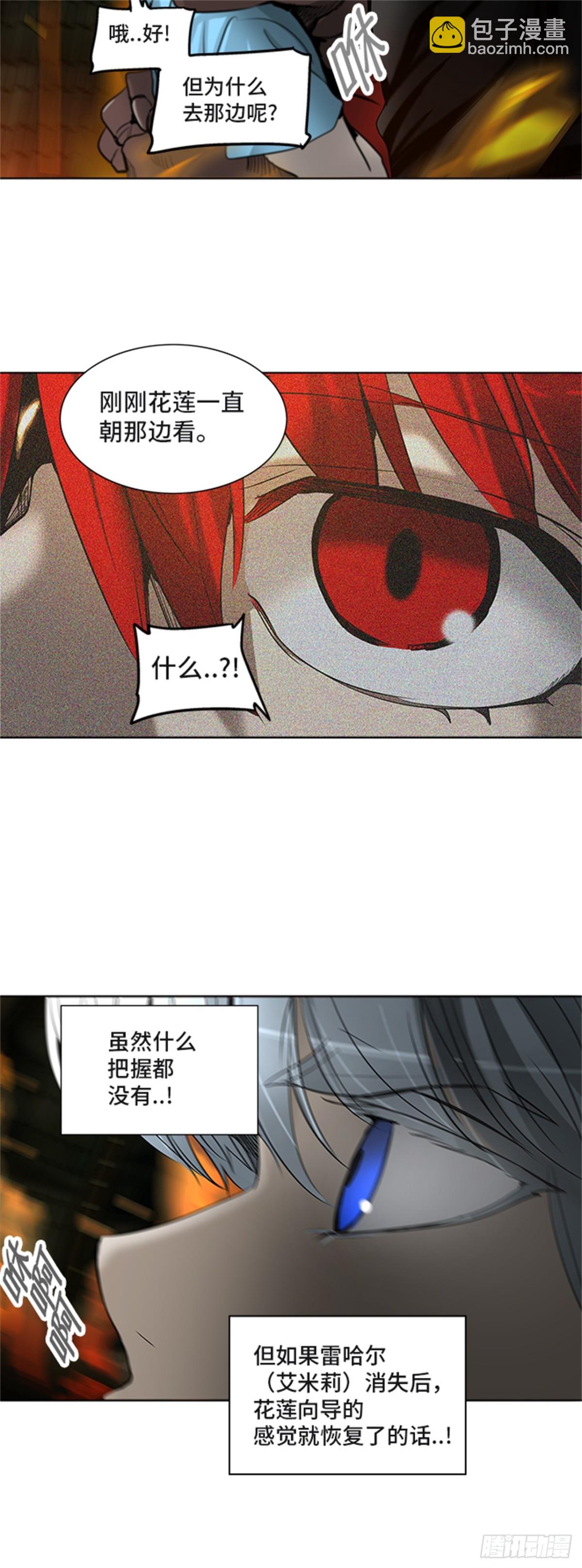 274.地狱列车 -金币秀-(1/2)-第275话