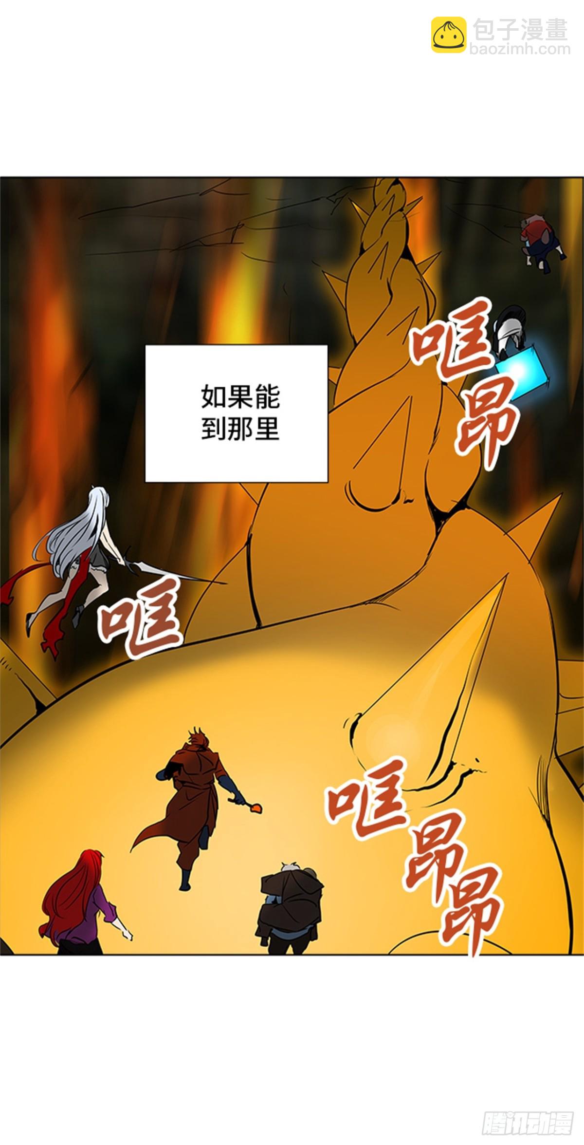 274.地狱列车 -金币秀-(1/2)-第275话