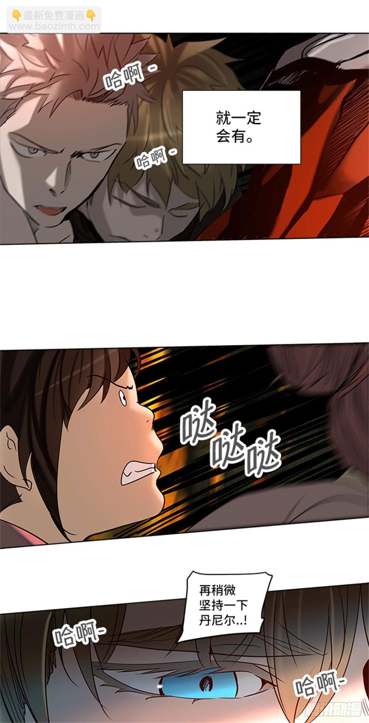 274.地狱列车 -金币秀-(1/2)-第275话