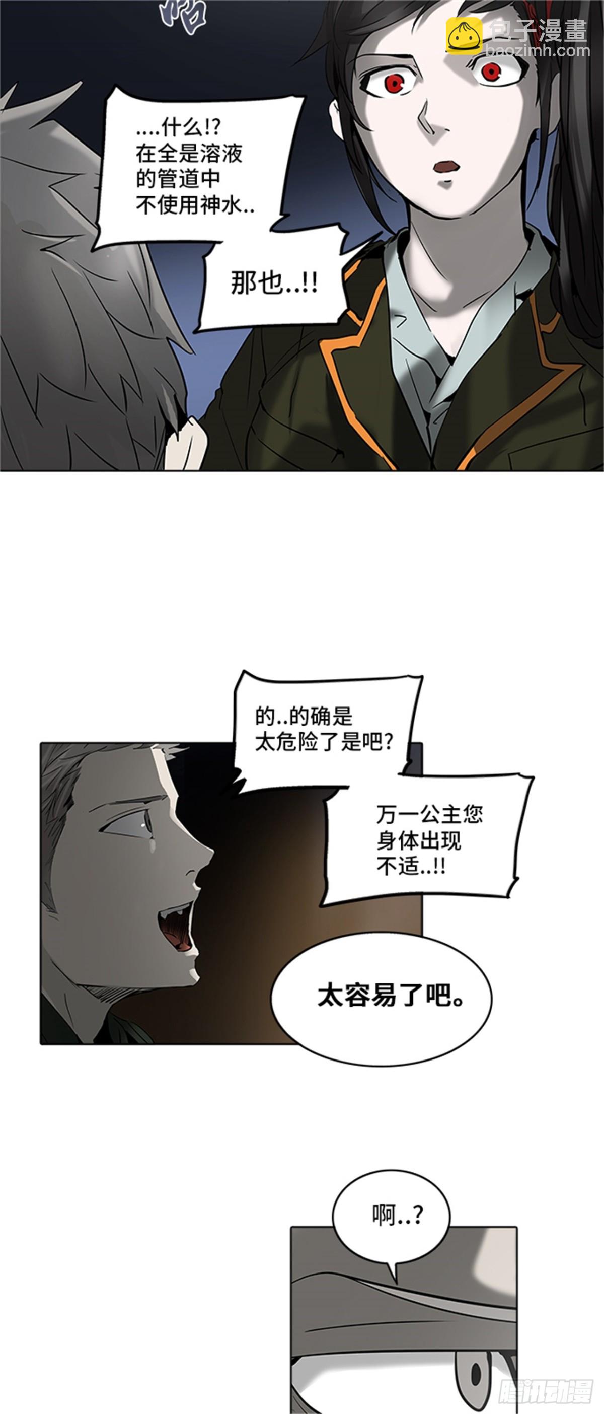 274.地狱列车 -金币秀-(1/2)-第275话