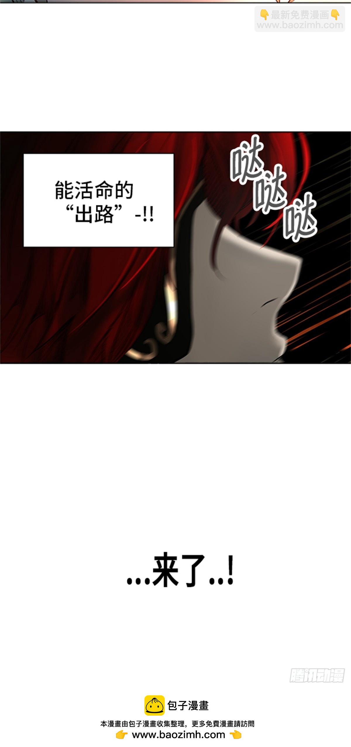 274.地狱列车 -金币秀-(1/2)-第275话