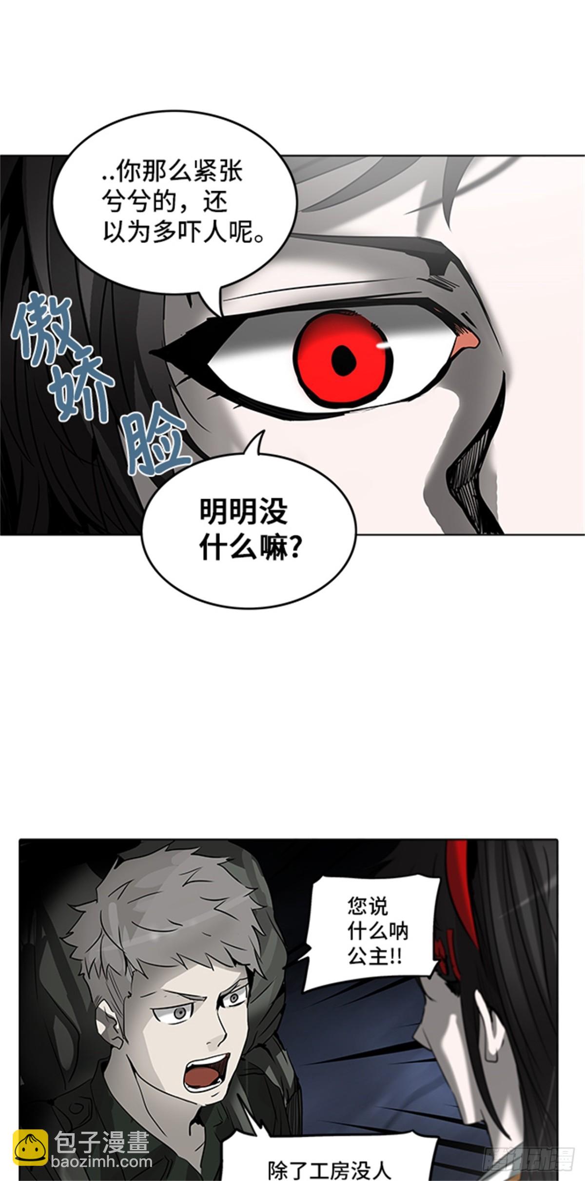 274.地狱列车 -金币秀-(1/2)-第275话
