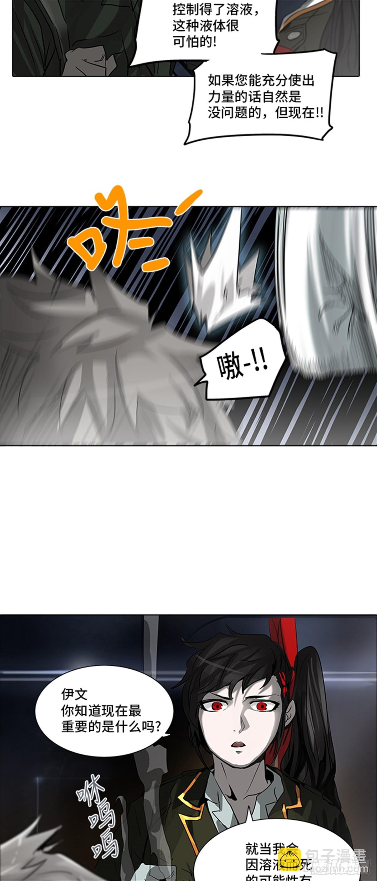 274.地狱列车 -金币秀-(1/2)-第275话