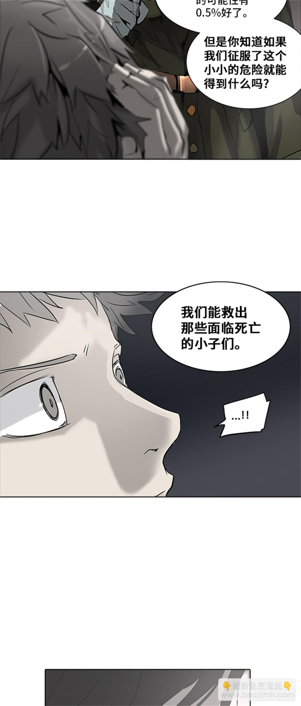 274.地狱列车 -金币秀-(1/2)-第275话