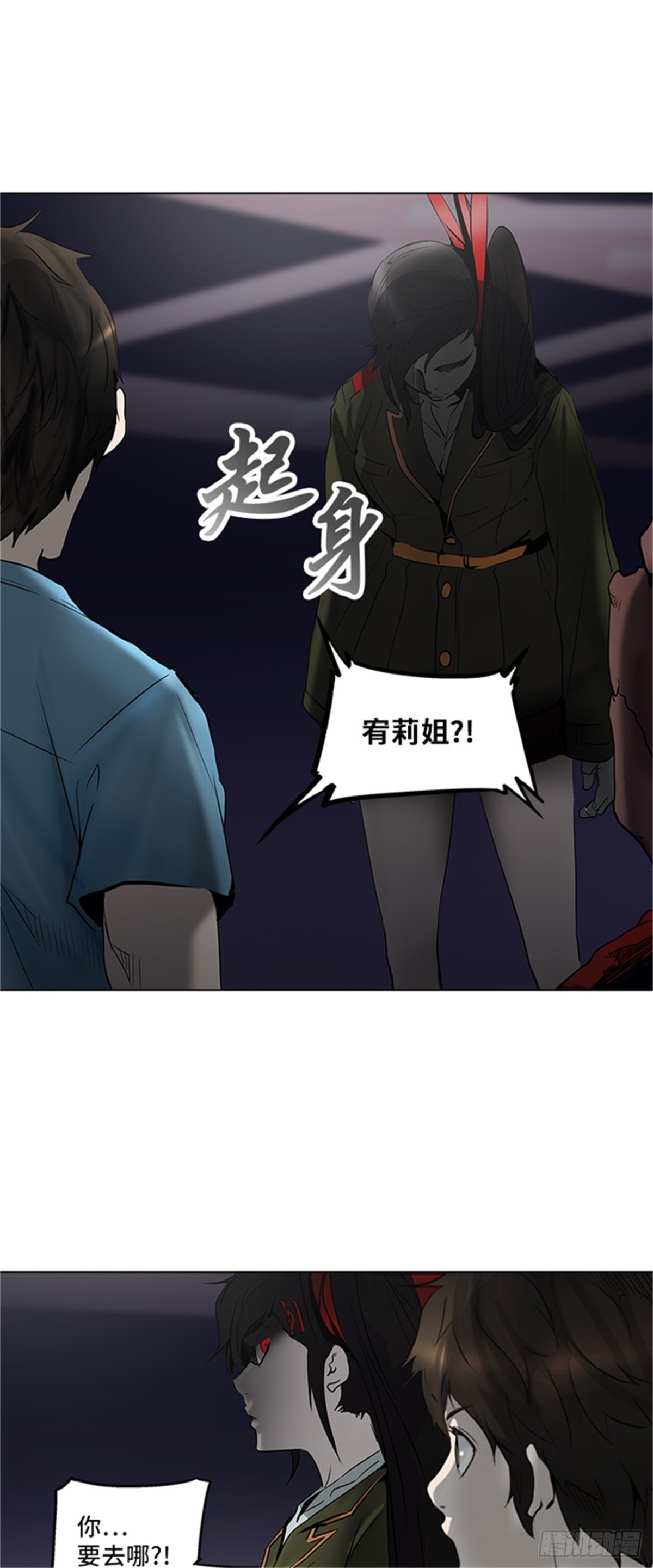 276.地狱列车宥莉&bull; 吉黑德(1/2)-第277话