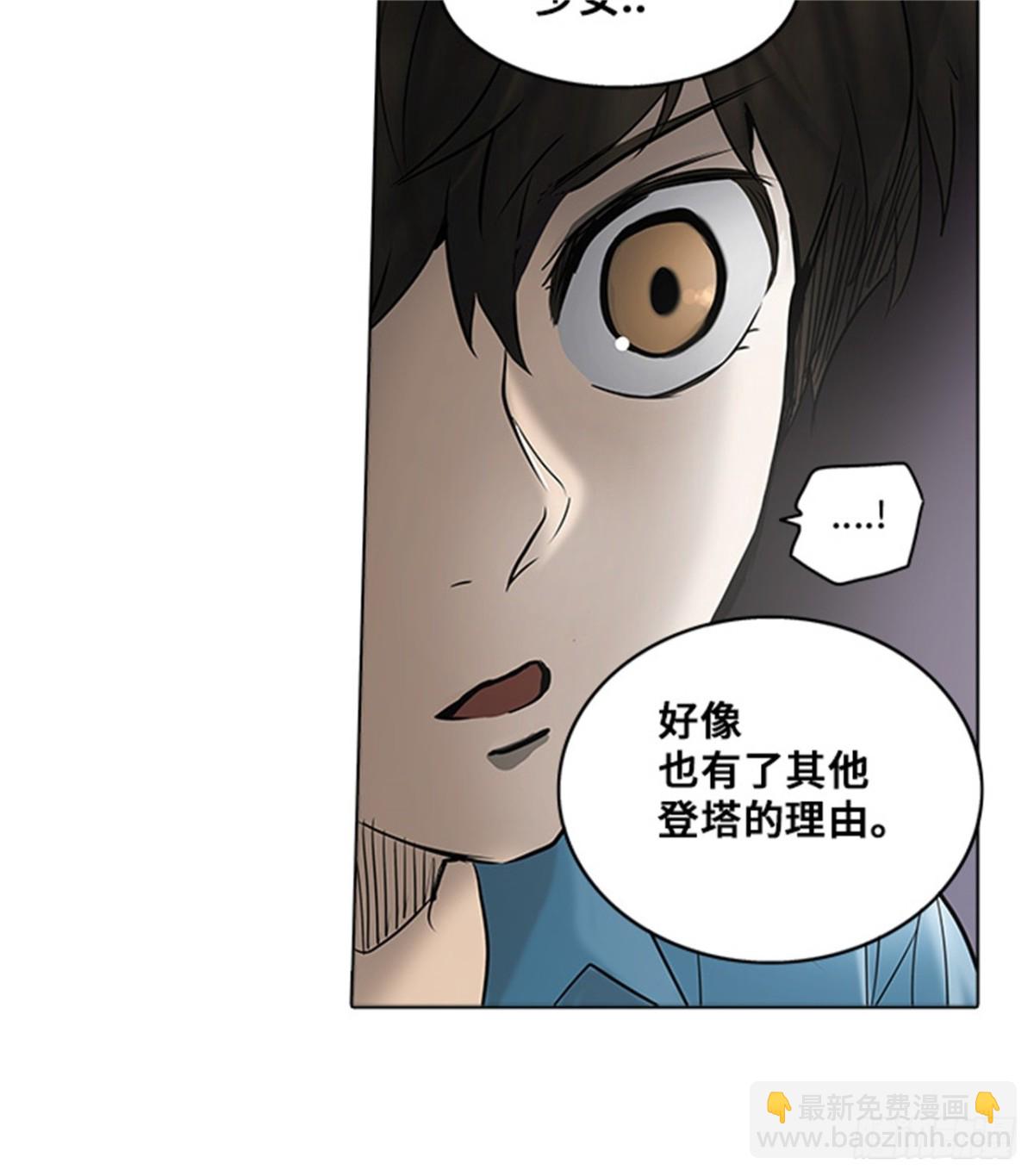 276.地狱列车宥莉&bull; 吉黑德(1/2)-第277话