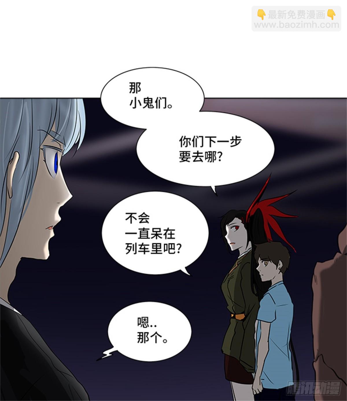 276.地狱列车宥莉&bull; 吉黑德(1/2)-第277话
