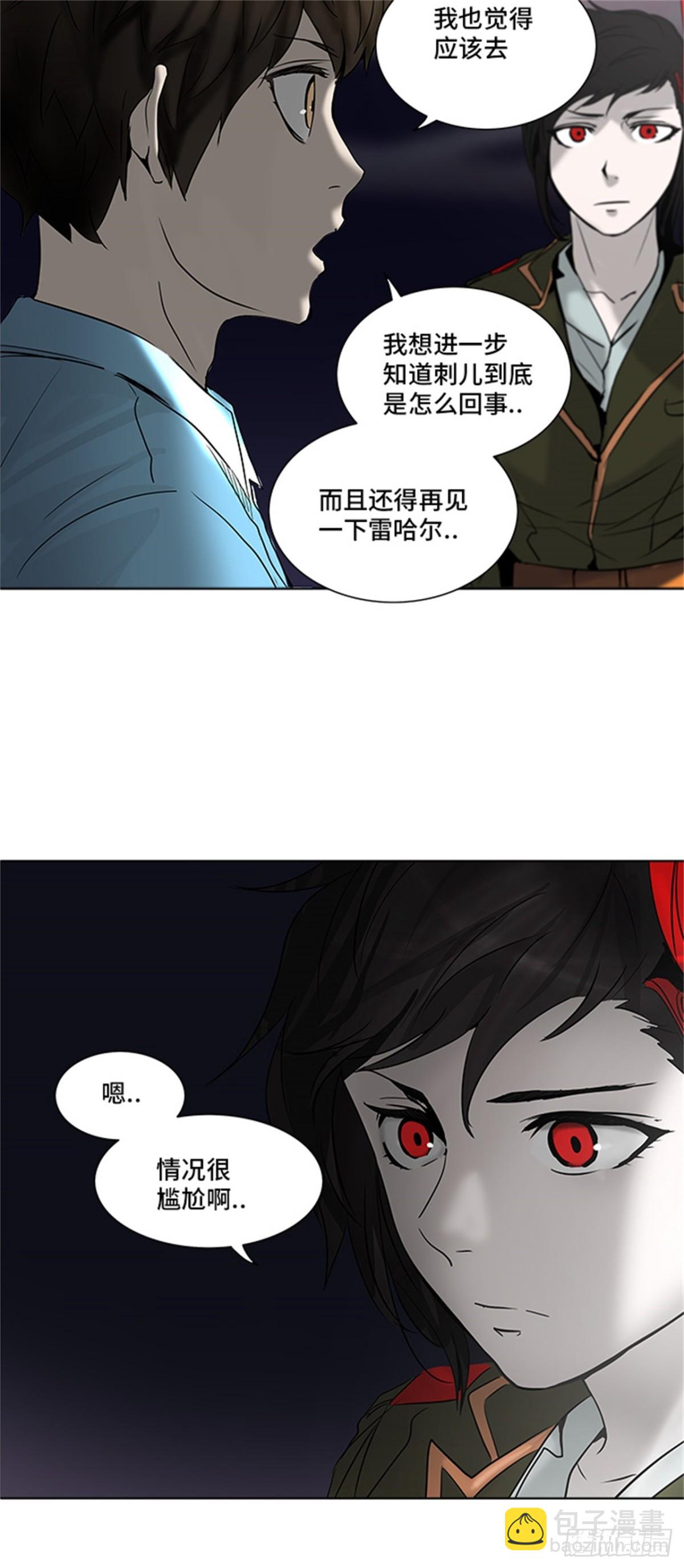 276.地狱列车宥莉&bull; 吉黑德(1/2)-第277话
