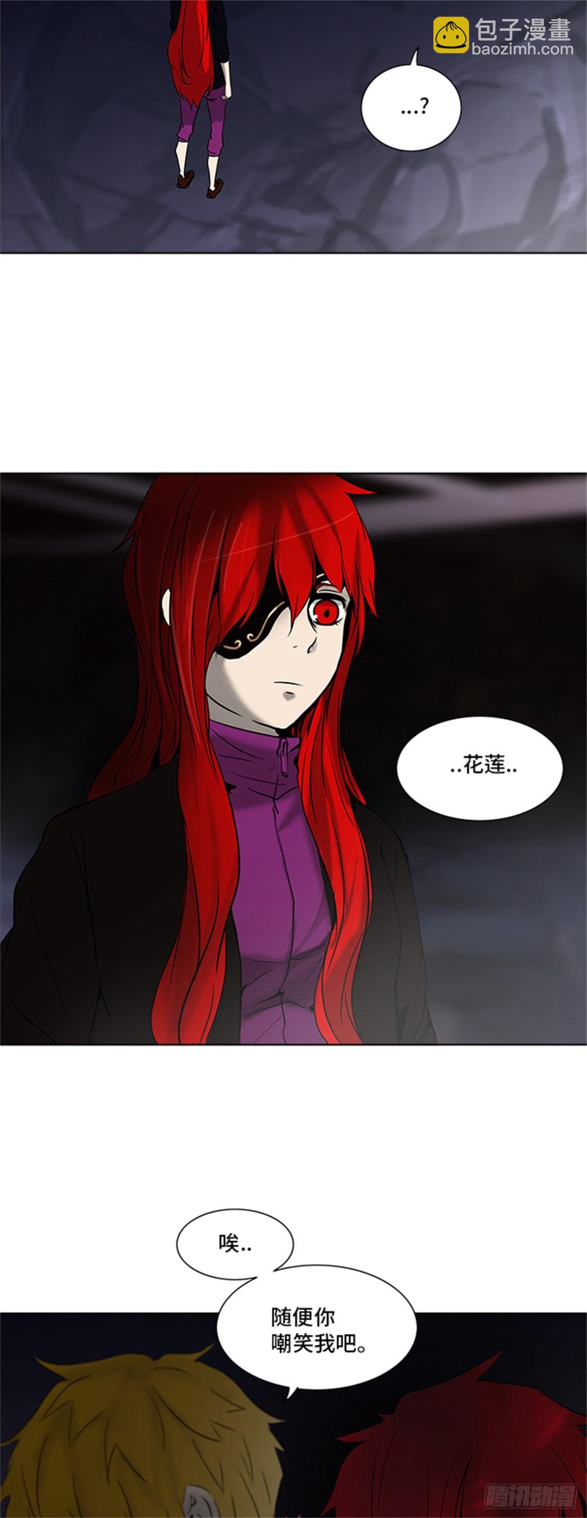276.地狱列车宥莉&bull; 吉黑德(1/2)-第277话