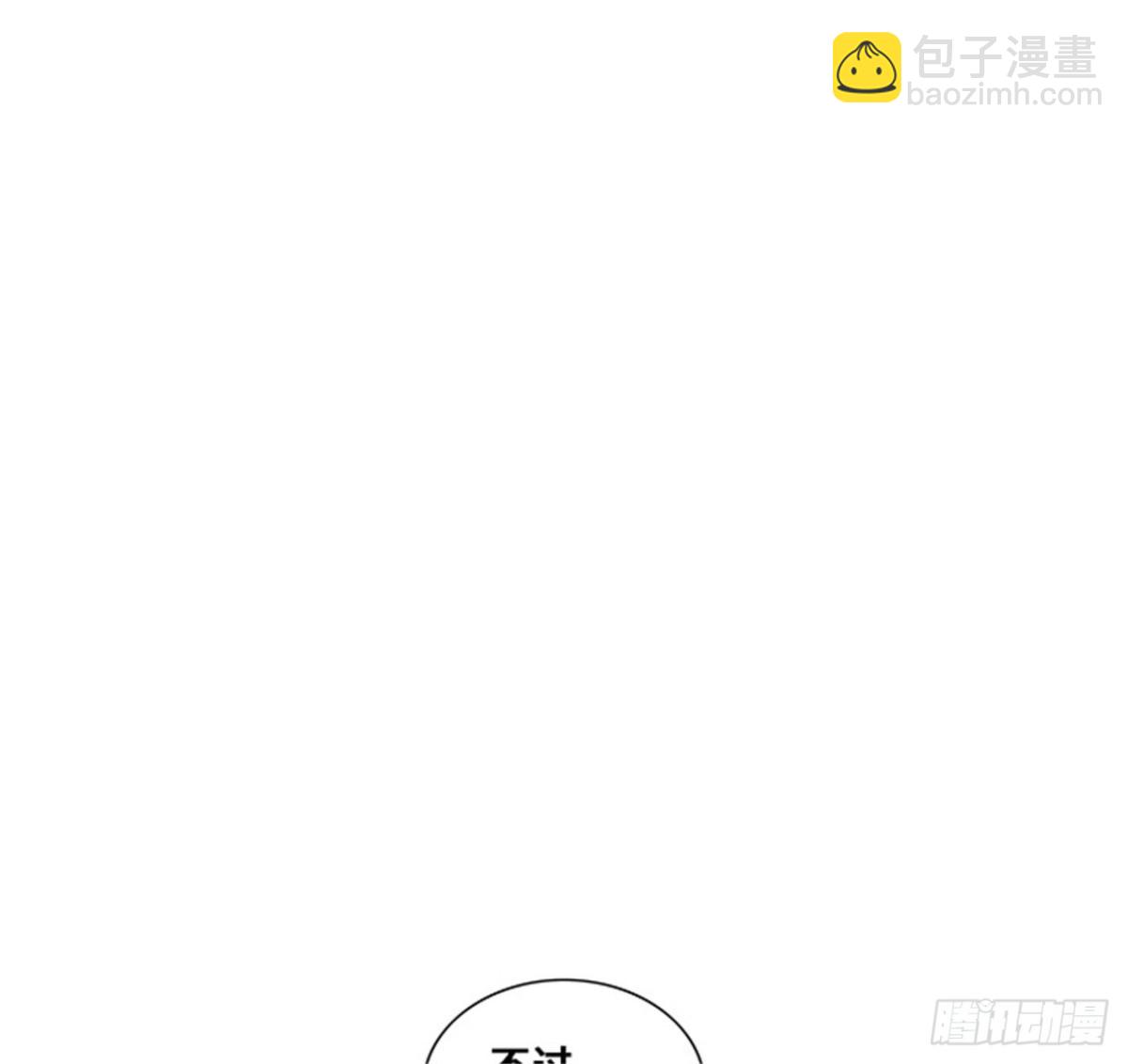 276.地狱列车宥莉&bull; 吉黑德(1/2)-第277话