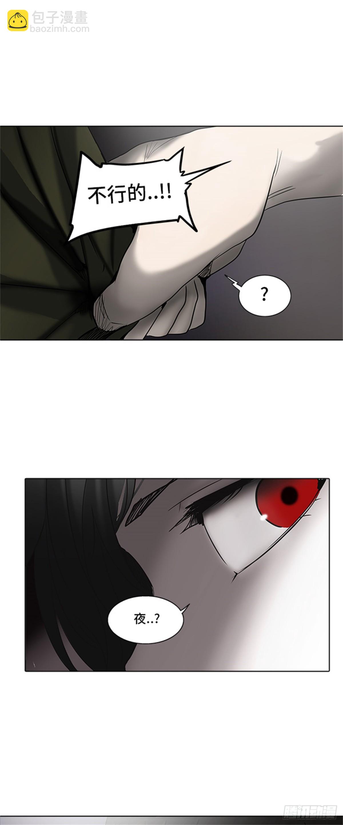 276.地狱列车宥莉&bull; 吉黑德(1/2)-第277话