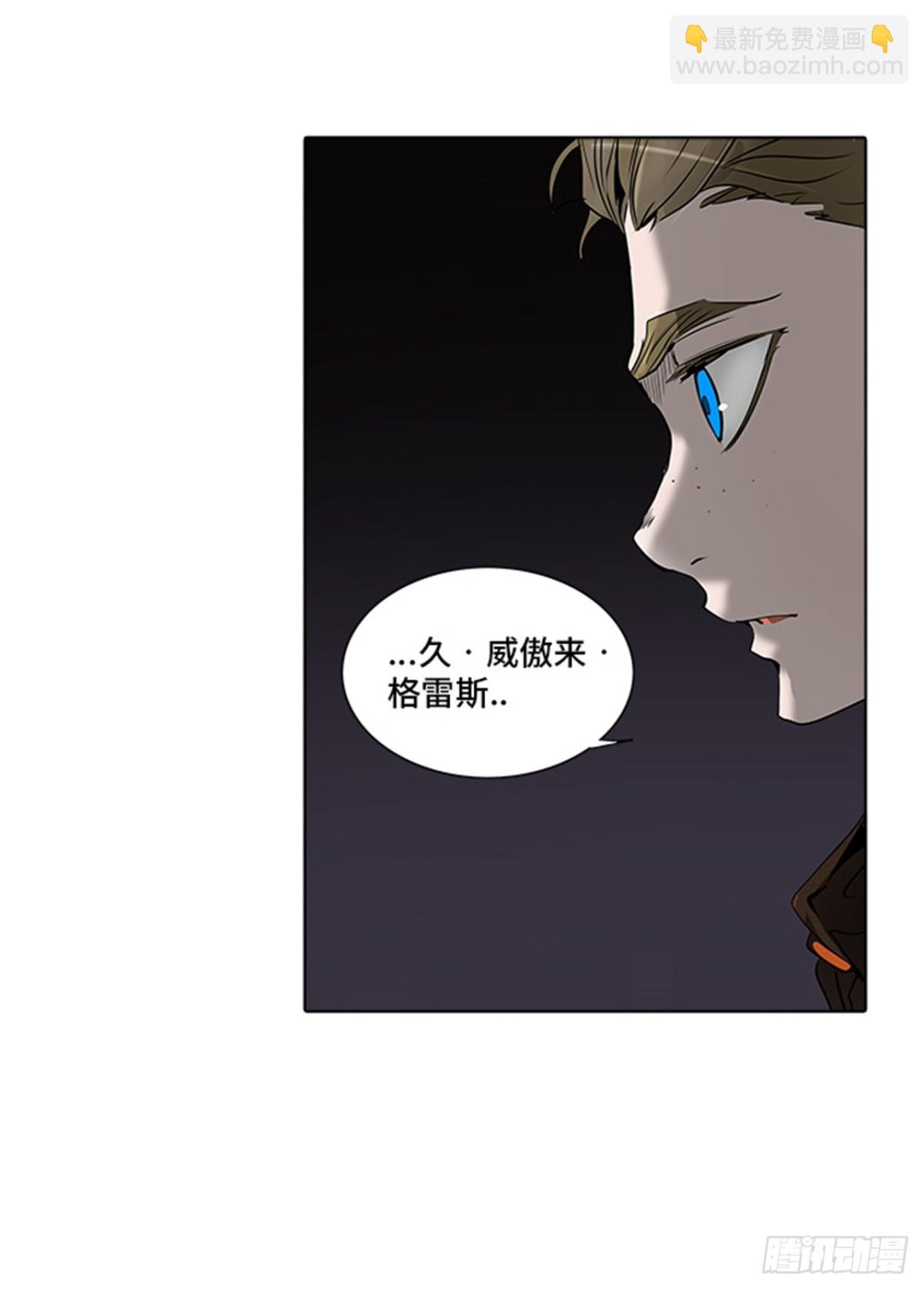 276.地狱列车宥莉&bull; 吉黑德(1/2)-第277话